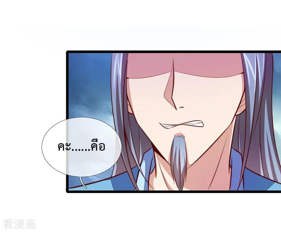 Manga-lc-com อ่านมังงะ อ่านการ์ตูน ออนไลน์ ฟรี Shenwu Tianzun ตอนที่ 1 2 3 4 5 6 7 8 9 10 11 12 13 14 ฟรี ไม่มีโฆษณา Manga-lc - อ่าน มังงะ อ่าน การ์ตูน ออนไลน์ อ่านมังงะ ฟรี