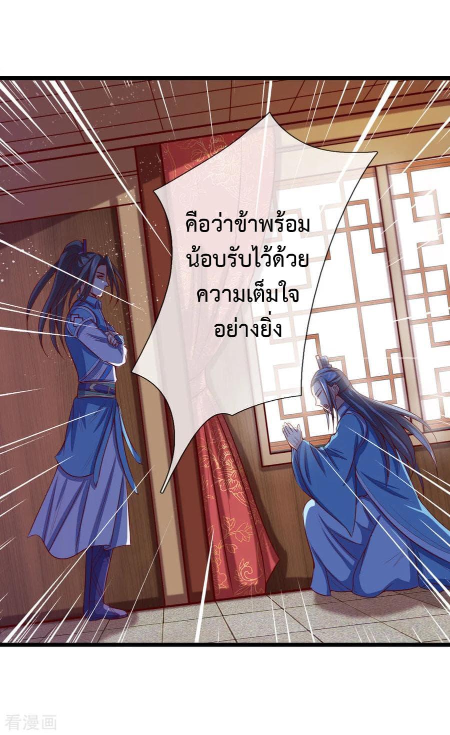 Manga-lc-com อ่านมังงะ อ่านการ์ตูน ออนไลน์ ฟรี Shenwu Tianzun ตอนที่ 1 2 3 4 5 6 7 8 9 10 11 12 13 14 ฟรี ไม่มีโฆษณา Manga-lc - อ่าน มังงะ อ่าน การ์ตูน ออนไลน์ อ่านมังงะ ฟรี
