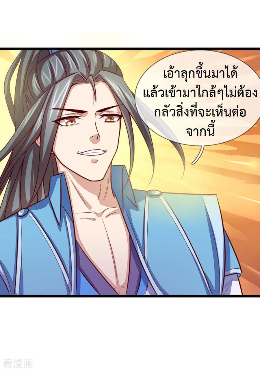 Manga-lc-com อ่านมังงะ อ่านการ์ตูน ออนไลน์ ฟรี Shenwu Tianzun ตอนที่ 1 2 3 4 5 6 7 8 9 10 11 12 13 14 ฟรี ไม่มีโฆษณา Manga-lc - อ่าน มังงะ อ่าน การ์ตูน ออนไลน์ อ่านมังงะ ฟรี