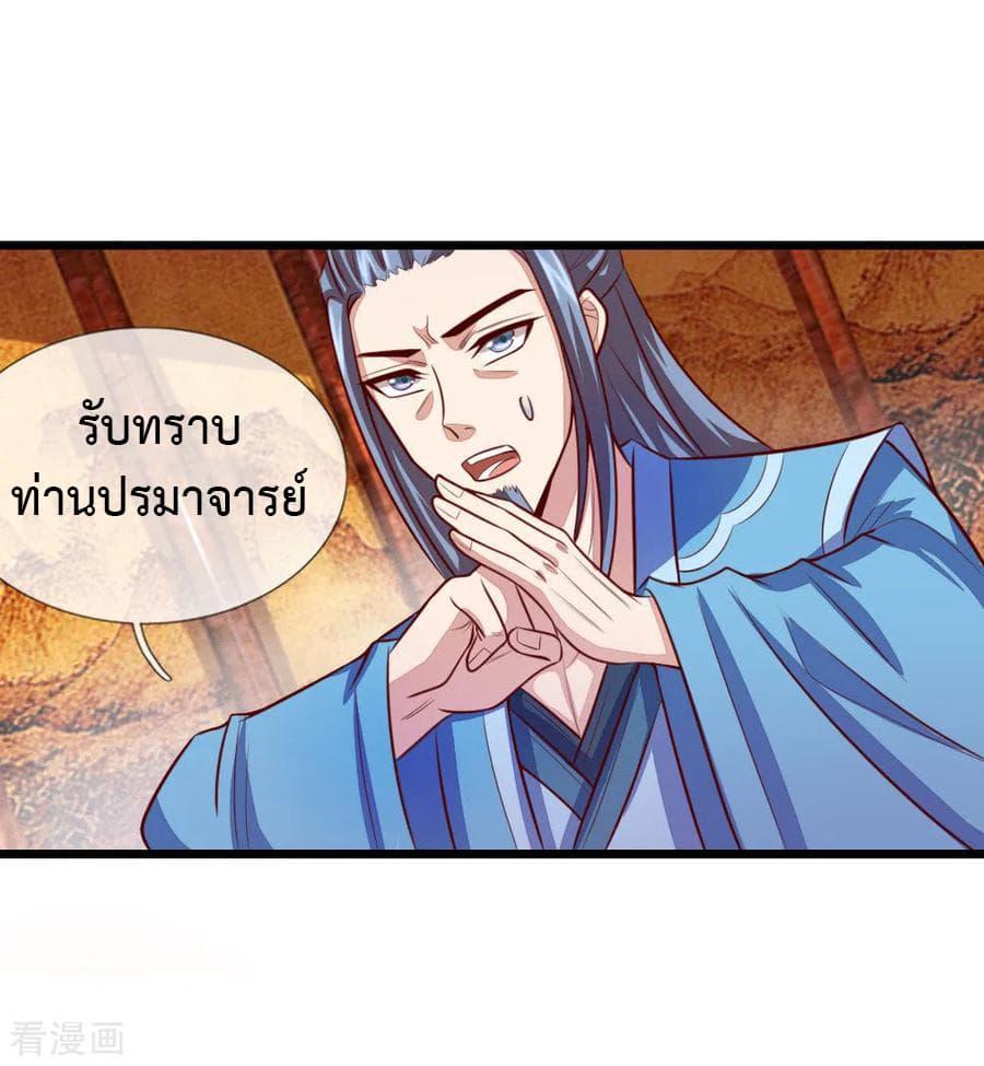 Manga-lc-com อ่านมังงะ อ่านการ์ตูน ออนไลน์ ฟรี Shenwu Tianzun ตอนที่ 1 2 3 4 5 6 7 8 9 10 11 12 13 14 ฟรี ไม่มีโฆษณา Manga-lc - อ่าน มังงะ อ่าน การ์ตูน ออนไลน์ อ่านมังงะ ฟรี