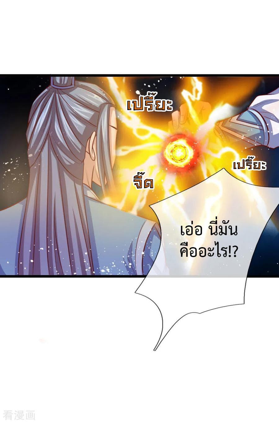 Manga-lc-com อ่านมังงะ อ่านการ์ตูน ออนไลน์ ฟรี Shenwu Tianzun ตอนที่ 1 2 3 4 5 6 7 8 9 10 11 12 13 14 ฟรี ไม่มีโฆษณา Manga-lc - อ่าน มังงะ อ่าน การ์ตูน ออนไลน์ อ่านมังงะ ฟรี