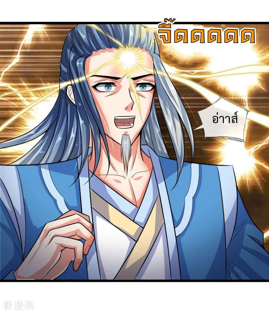 Manga-lc-com อ่านมังงะ อ่านการ์ตูน ออนไลน์ ฟรี Shenwu Tianzun ตอนที่ 1 2 3 4 5 6 7 8 9 10 11 12 13 14 ฟรี ไม่มีโฆษณา Manga-lc - อ่าน มังงะ อ่าน การ์ตูน ออนไลน์ อ่านมังงะ ฟรี