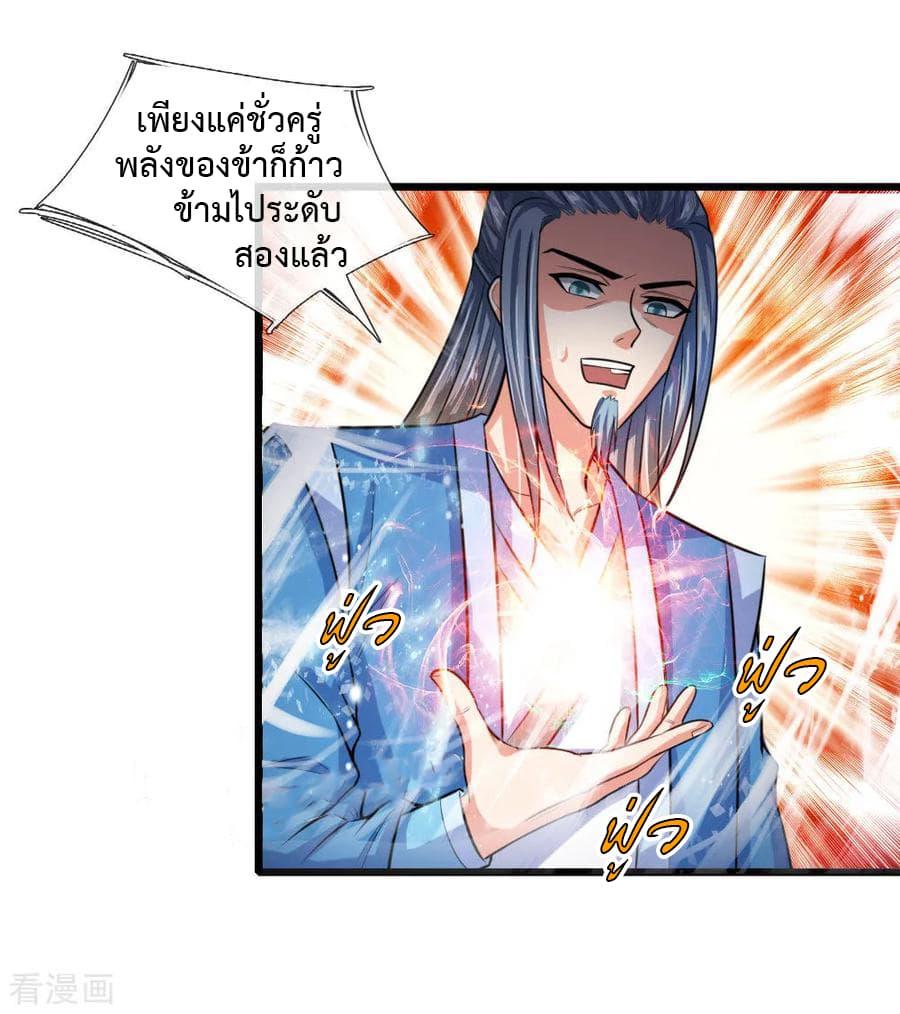 Manga-lc-com อ่านมังงะ อ่านการ์ตูน ออนไลน์ ฟรี Shenwu Tianzun ตอนที่ 1 2 3 4 5 6 7 8 9 10 11 12 13 14 ฟรี ไม่มีโฆษณา Manga-lc - อ่าน มังงะ อ่าน การ์ตูน ออนไลน์ อ่านมังงะ ฟรี