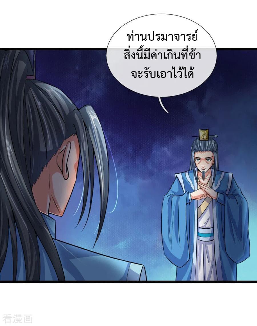 Manga-lc-com อ่านมังงะ อ่านการ์ตูน ออนไลน์ ฟรี Shenwu Tianzun ตอนที่ 1 2 3 4 5 6 7 8 9 10 11 12 13 14 ฟรี ไม่มีโฆษณา Manga-lc - อ่าน มังงะ อ่าน การ์ตูน ออนไลน์ อ่านมังงะ ฟรี