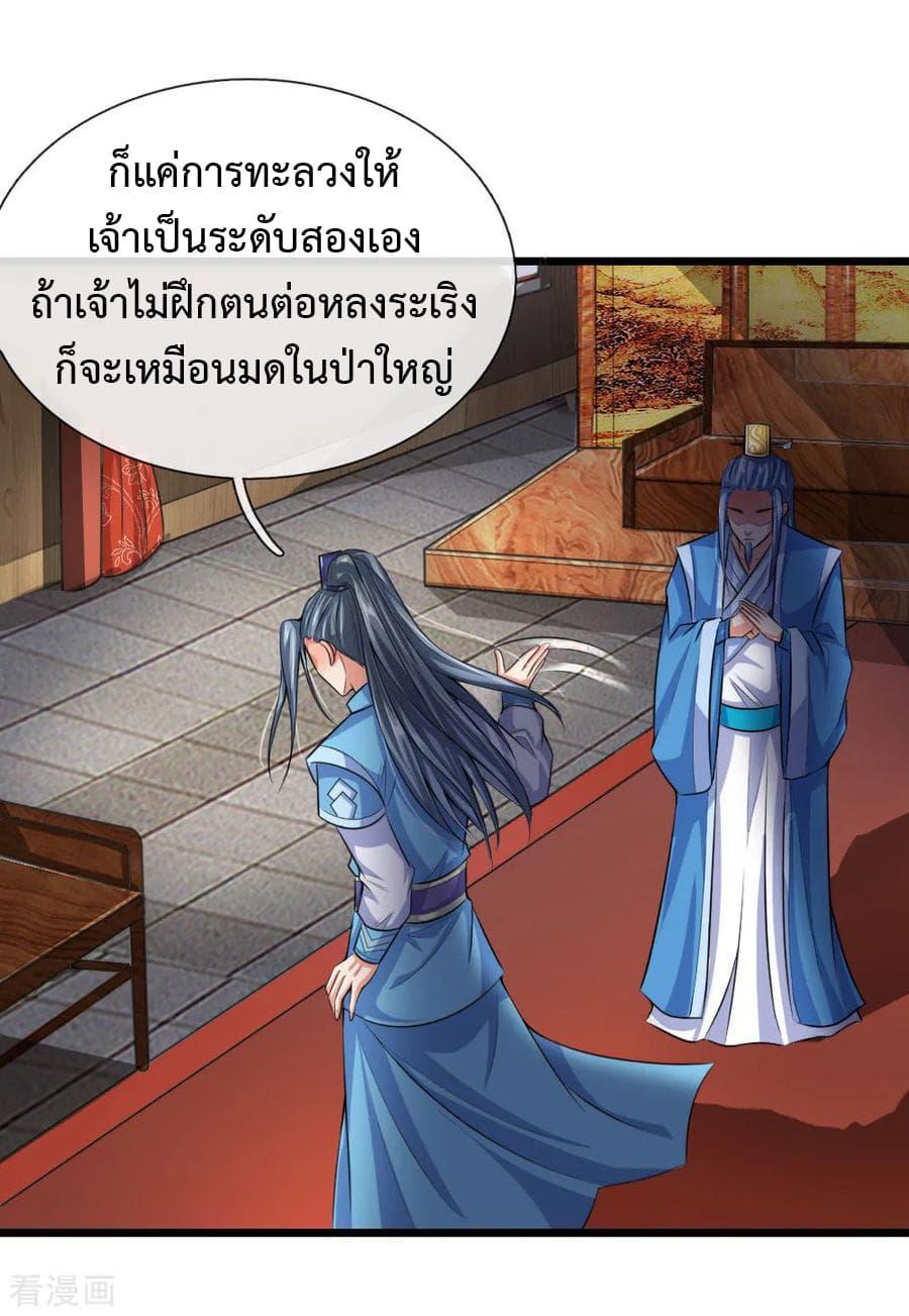 Manga-lc-com อ่านมังงะ อ่านการ์ตูน ออนไลน์ ฟรี Shenwu Tianzun ตอนที่ 1 2 3 4 5 6 7 8 9 10 11 12 13 14 ฟรี ไม่มีโฆษณา Manga-lc - อ่าน มังงะ อ่าน การ์ตูน ออนไลน์ อ่านมังงะ ฟรี
