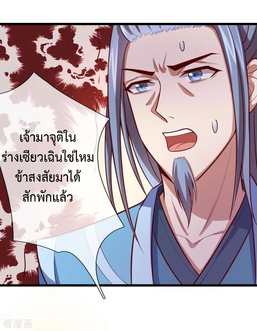 Manga-lc-com อ่านมังงะ อ่านการ์ตูน ออนไลน์ ฟรี Shenwu Tianzun ตอนที่ 1 2 3 4 5 6 7 8 9 10 11 12 13 14 ฟรี ไม่มีโฆษณา Manga-lc - อ่าน มังงะ อ่าน การ์ตูน ออนไลน์ อ่านมังงะ ฟรี