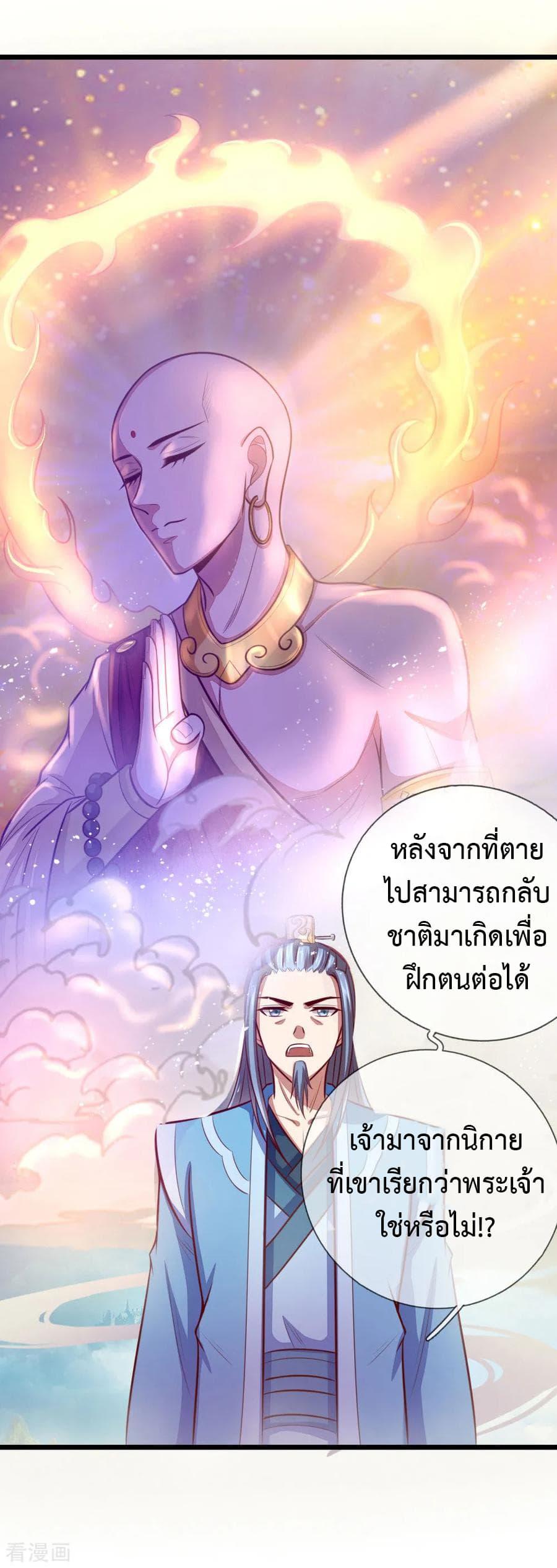 Manga-lc-com อ่านมังงะ อ่านการ์ตูน ออนไลน์ ฟรี Shenwu Tianzun ตอนที่ 1 2 3 4 5 6 7 8 9 10 11 12 13 14 ฟรี ไม่มีโฆษณา Manga-lc - อ่าน มังงะ อ่าน การ์ตูน ออนไลน์ อ่านมังงะ ฟรี