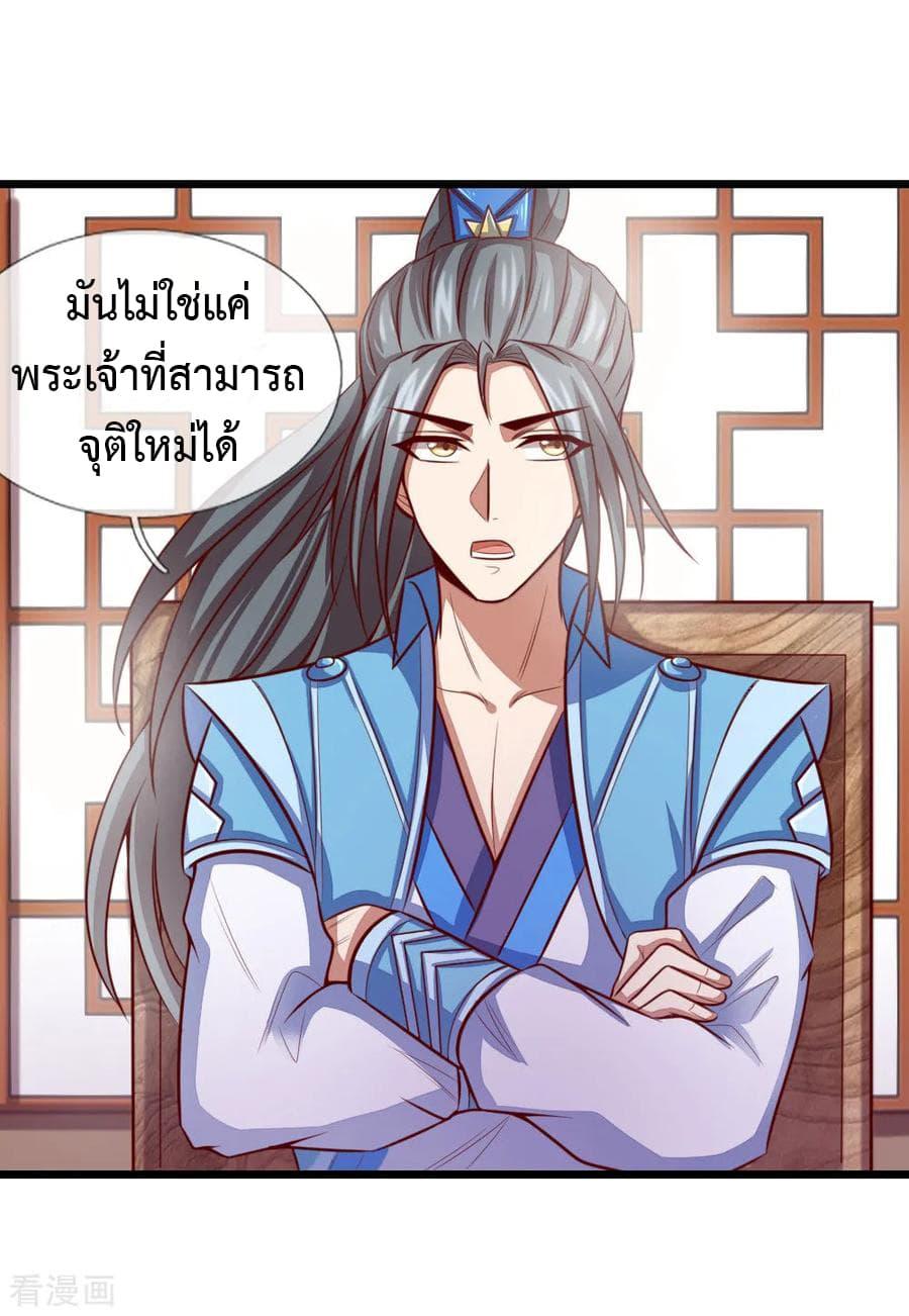 Manga-lc-com อ่านมังงะ อ่านการ์ตูน ออนไลน์ ฟรี Shenwu Tianzun ตอนที่ 1 2 3 4 5 6 7 8 9 10 11 12 13 14 ฟรี ไม่มีโฆษณา Manga-lc - อ่าน มังงะ อ่าน การ์ตูน ออนไลน์ อ่านมังงะ ฟรี