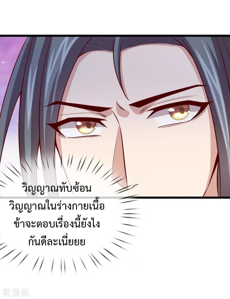 Manga-lc-com อ่านมังงะ อ่านการ์ตูน ออนไลน์ ฟรี Shenwu Tianzun ตอนที่ 1 2 3 4 5 6 7 8 9 10 11 12 13 14 ฟรี ไม่มีโฆษณา Manga-lc - อ่าน มังงะ อ่าน การ์ตูน ออนไลน์ อ่านมังงะ ฟรี