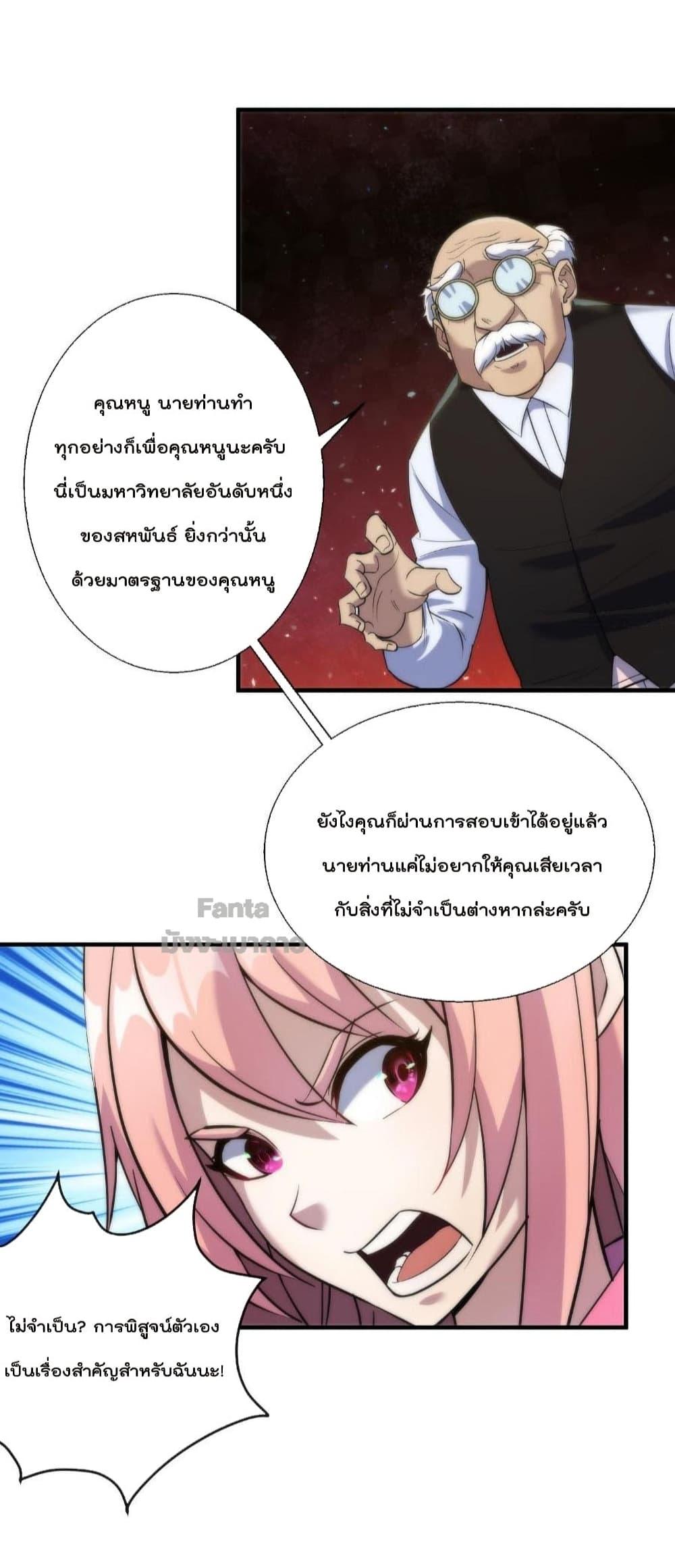 Manga-lc-com อ่านมังงะ อ่านการ์ตูน ออนไลน์ ฟรี RuneKing–ราช ตอนที่ 1 2 3 4 5 6 7 8 9 10 11 12 13 14 ฟรี ไม่มีโฆษณา Manga-lc - อ่าน มังงะ อ่าน การ์ตูน ออนไลน์ อ่านมังงะ ฟรี
