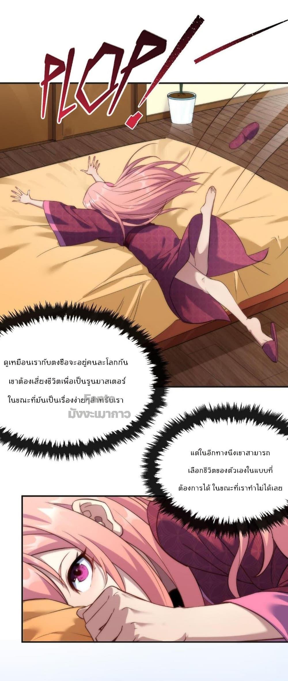 Manga-lc-com อ่านมังงะ อ่านการ์ตูน ออนไลน์ ฟรี RuneKing–ราช ตอนที่ 1 2 3 4 5 6 7 8 9 10 11 12 13 14 ฟรี ไม่มีโฆษณา Manga-lc - อ่าน มังงะ อ่าน การ์ตูน ออนไลน์ อ่านมังงะ ฟรี