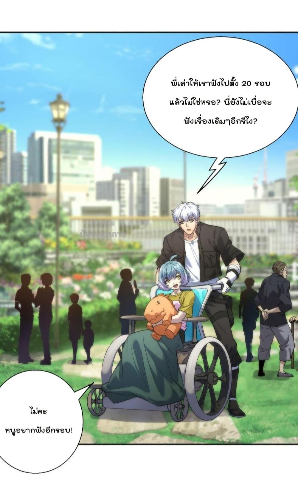 Manga-lc-com อ่านมังงะ อ่านการ์ตูน ออนไลน์ ฟรี RuneKing–ราช ตอนที่ 1 2 3 4 5 6 7 8 9 10 11 12 13 14 ฟรี ไม่มีโฆษณา Manga-lc - อ่าน มังงะ อ่าน การ์ตูน ออนไลน์ อ่านมังงะ ฟรี