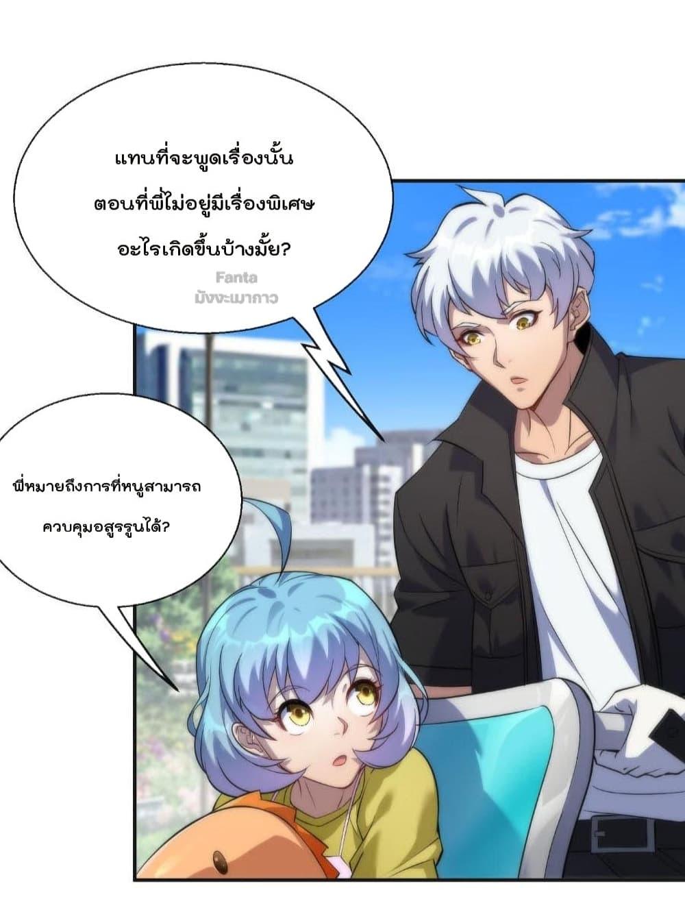 Manga-lc-com อ่านมังงะ อ่านการ์ตูน ออนไลน์ ฟรี RuneKing–ราช ตอนที่ 1 2 3 4 5 6 7 8 9 10 11 12 13 14 ฟรี ไม่มีโฆษณา Manga-lc - อ่าน มังงะ อ่าน การ์ตูน ออนไลน์ อ่านมังงะ ฟรี