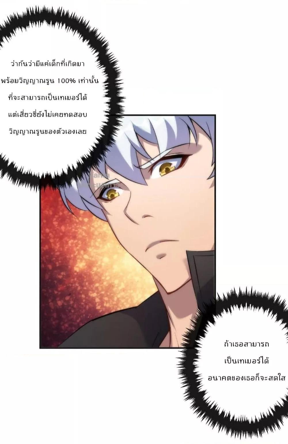 Manga-lc-com อ่านมังงะ อ่านการ์ตูน ออนไลน์ ฟรี RuneKing–ราช ตอนที่ 1 2 3 4 5 6 7 8 9 10 11 12 13 14 ฟรี ไม่มีโฆษณา Manga-lc - อ่าน มังงะ อ่าน การ์ตูน ออนไลน์ อ่านมังงะ ฟรี