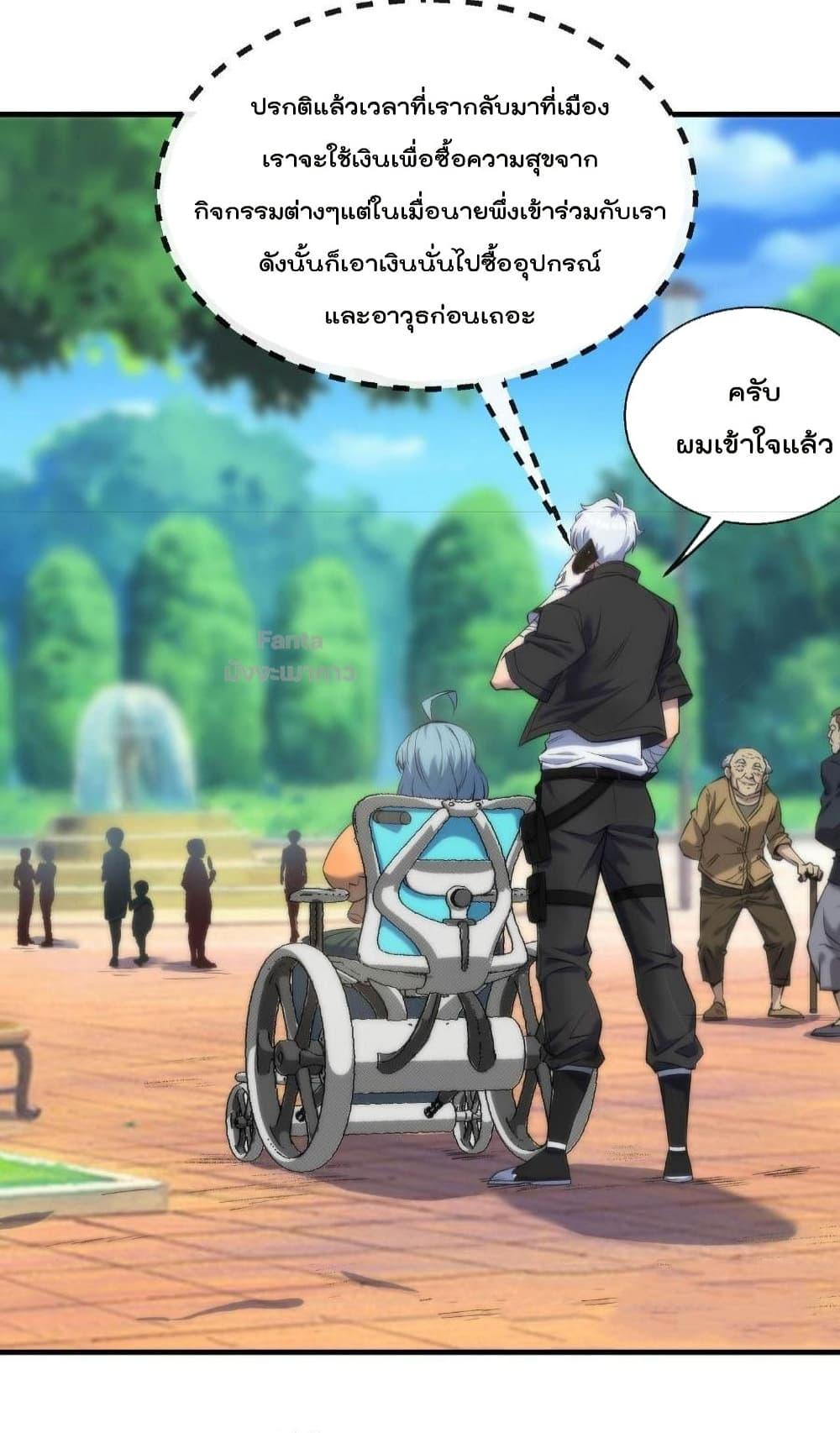 Manga-lc-com อ่านมังงะ อ่านการ์ตูน ออนไลน์ ฟรี RuneKing–ราช ตอนที่ 1 2 3 4 5 6 7 8 9 10 11 12 13 14 ฟรี ไม่มีโฆษณา Manga-lc - อ่าน มังงะ อ่าน การ์ตูน ออนไลน์ อ่านมังงะ ฟรี