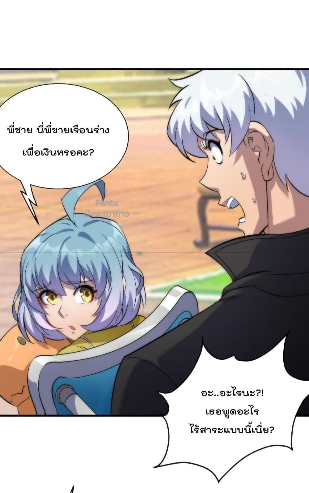 Manga-lc-com อ่านมังงะ อ่านการ์ตูน ออนไลน์ ฟรี RuneKing–ราช ตอนที่ 1 2 3 4 5 6 7 8 9 10 11 12 13 14 ฟรี ไม่มีโฆษณา Manga-lc - อ่าน มังงะ อ่าน การ์ตูน ออนไลน์ อ่านมังงะ ฟรี