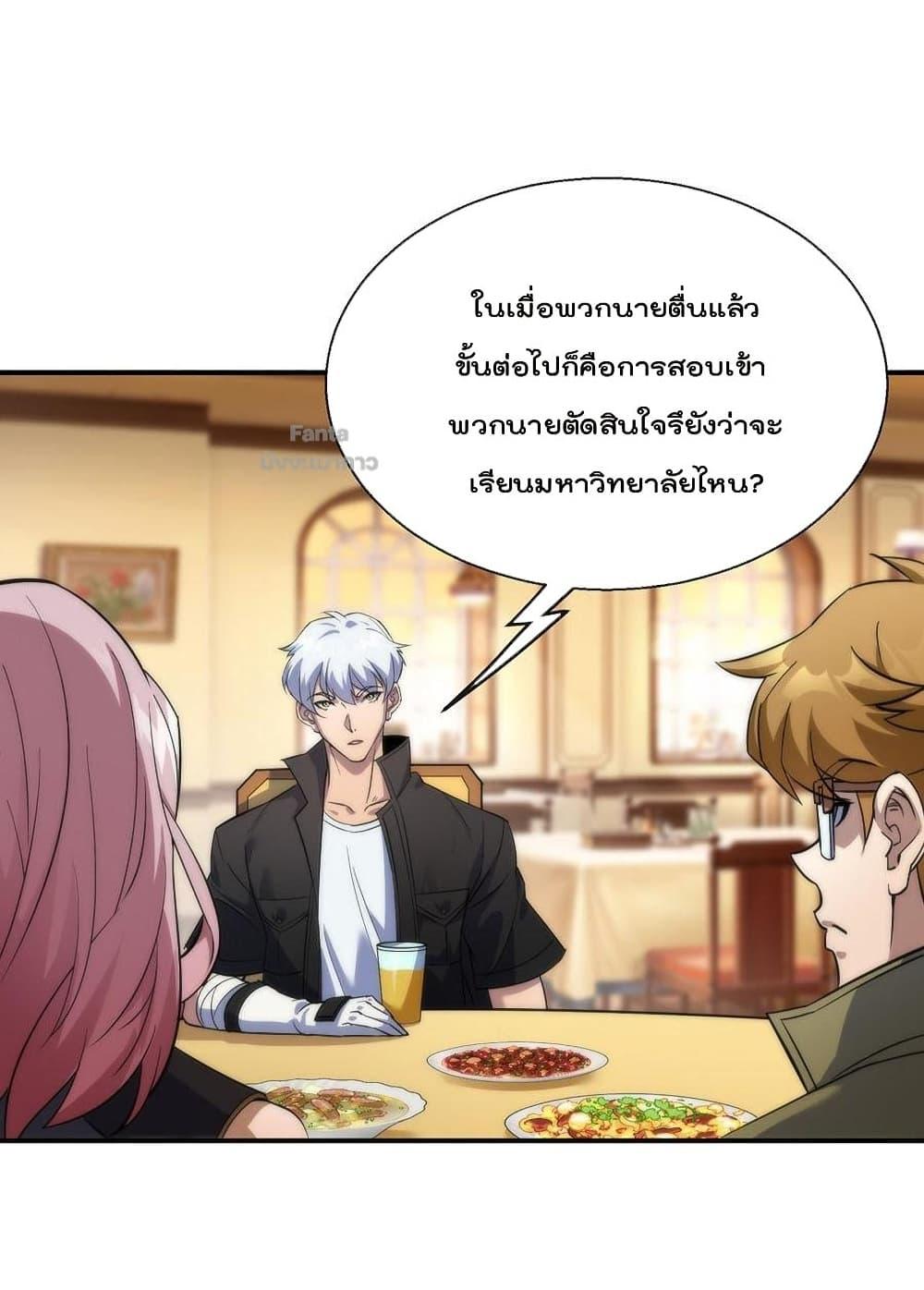 Manga-lc-com อ่านมังงะ อ่านการ์ตูน ออนไลน์ ฟรี RuneKing–ราช ตอนที่ 1 2 3 4 5 6 7 8 9 10 11 12 13 14 ฟรี ไม่มีโฆษณา Manga-lc - อ่าน มังงะ อ่าน การ์ตูน ออนไลน์ อ่านมังงะ ฟรี