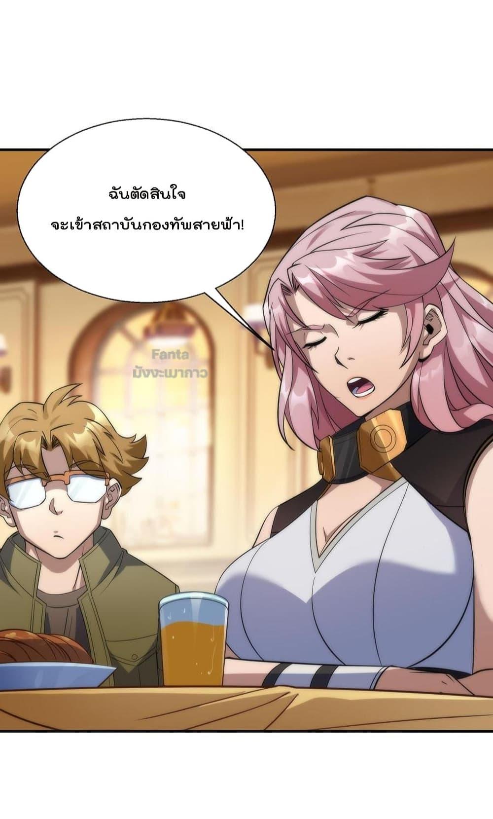 Manga-lc-com อ่านมังงะ อ่านการ์ตูน ออนไลน์ ฟรี RuneKing–ราช ตอนที่ 1 2 3 4 5 6 7 8 9 10 11 12 13 14 ฟรี ไม่มีโฆษณา Manga-lc - อ่าน มังงะ อ่าน การ์ตูน ออนไลน์ อ่านมังงะ ฟรี