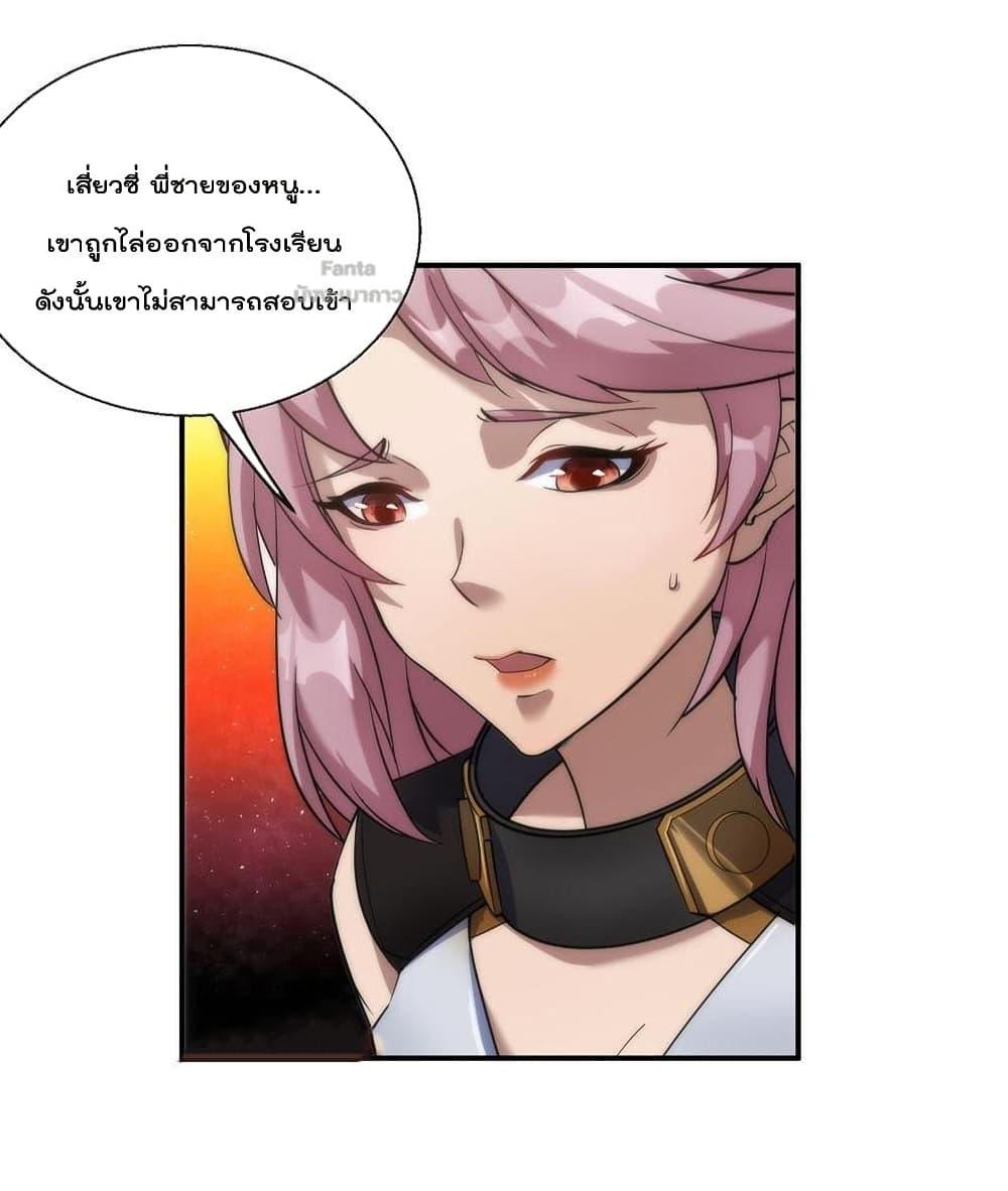 Manga-lc-com อ่านมังงะ อ่านการ์ตูน ออนไลน์ ฟรี RuneKing–ราช ตอนที่ 1 2 3 4 5 6 7 8 9 10 11 12 13 14 ฟรี ไม่มีโฆษณา Manga-lc - อ่าน มังงะ อ่าน การ์ตูน ออนไลน์ อ่านมังงะ ฟรี