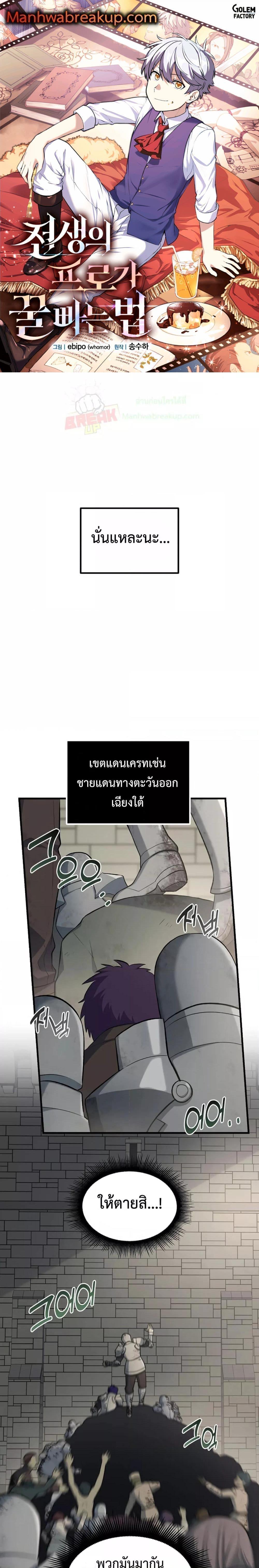 Manga-lc-com อ่านมังงะ อ่านการ์ตูน ออนไลน์ ฟรี HowaFormerPr ตอนที่ 1 2 3 4 5 6 7 8 9 10 11 12 13 14 ฟรี ไม่มีโฆษณา Manga-lc - อ่าน มังงะ อ่าน การ์ตูน ออนไลน์ อ่านมังงะ ฟรี