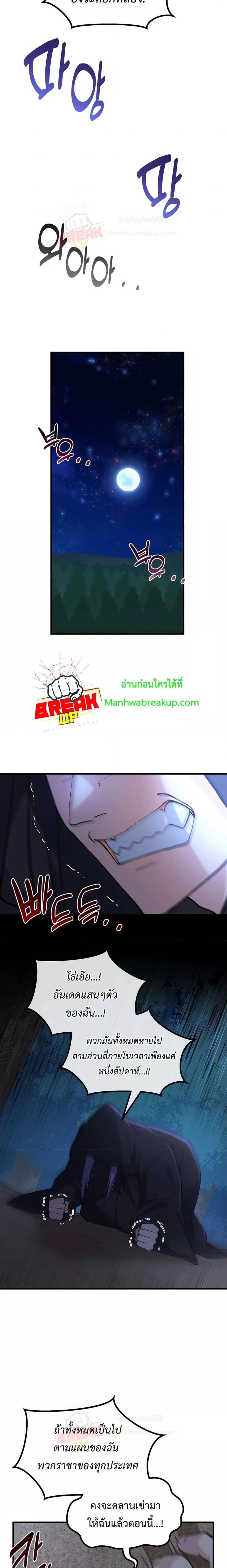 Manga-lc-com อ่านมังงะ อ่านการ์ตูน ออนไลน์ ฟรี HowaFormerPr ตอนที่ 1 2 3 4 5 6 7 8 9 10 11 12 13 14 ฟรี ไม่มีโฆษณา Manga-lc - อ่าน มังงะ อ่าน การ์ตูน ออนไลน์ อ่านมังงะ ฟรี