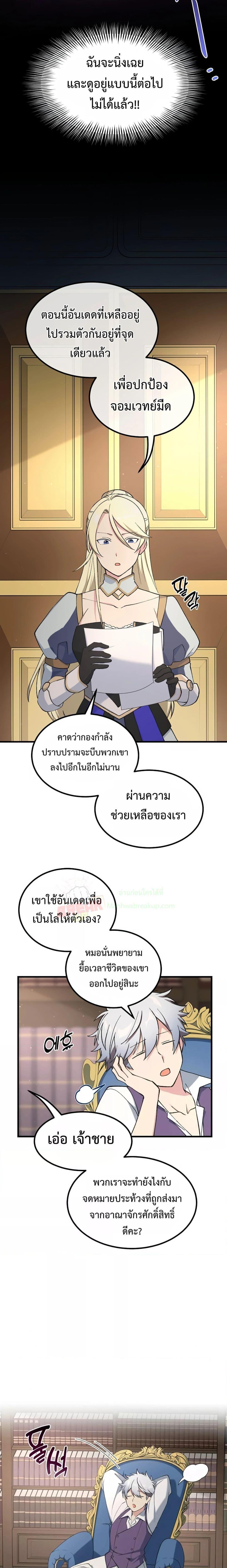 Manga-lc-com อ่านมังงะ อ่านการ์ตูน ออนไลน์ ฟรี HowaFormerPr ตอนที่ 1 2 3 4 5 6 7 8 9 10 11 12 13 14 ฟรี ไม่มีโฆษณา Manga-lc - อ่าน มังงะ อ่าน การ์ตูน ออนไลน์ อ่านมังงะ ฟรี