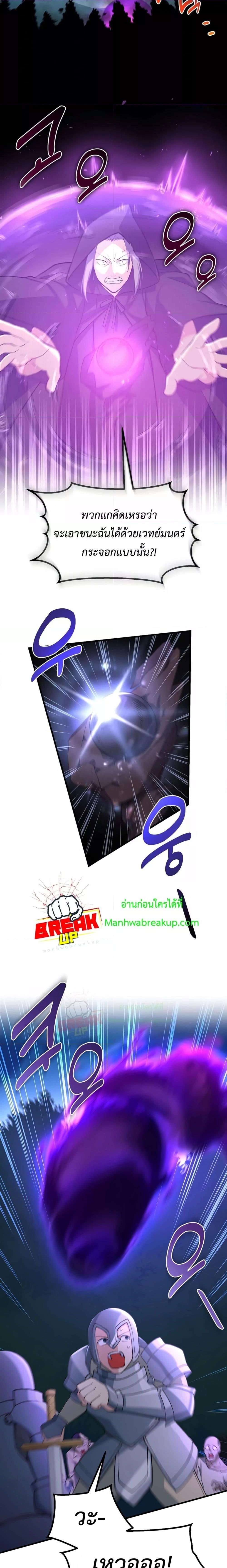 Manga-lc-com อ่านมังงะ อ่านการ์ตูน ออนไลน์ ฟรี HowaFormerPr ตอนที่ 1 2 3 4 5 6 7 8 9 10 11 12 13 14 ฟรี ไม่มีโฆษณา Manga-lc - อ่าน มังงะ อ่าน การ์ตูน ออนไลน์ อ่านมังงะ ฟรี