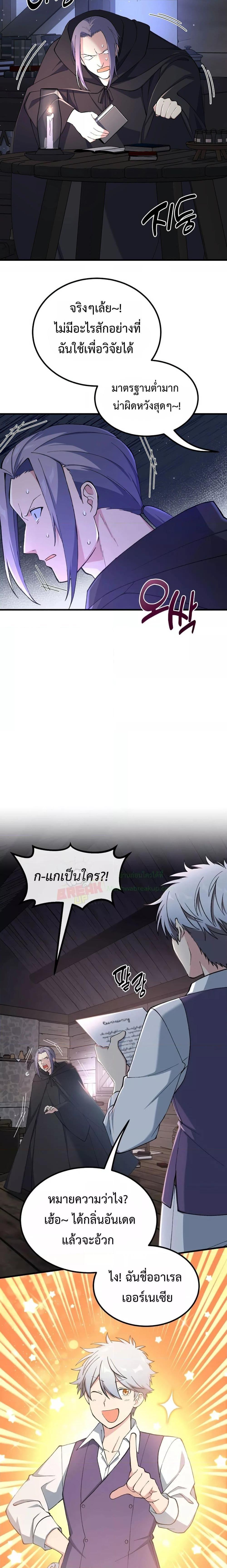 Manga-lc-com อ่านมังงะ อ่านการ์ตูน ออนไลน์ ฟรี HowaFormerPr ตอนที่ 1 2 3 4 5 6 7 8 9 10 11 12 13 14 ฟรี ไม่มีโฆษณา Manga-lc - อ่าน มังงะ อ่าน การ์ตูน ออนไลน์ อ่านมังงะ ฟรี