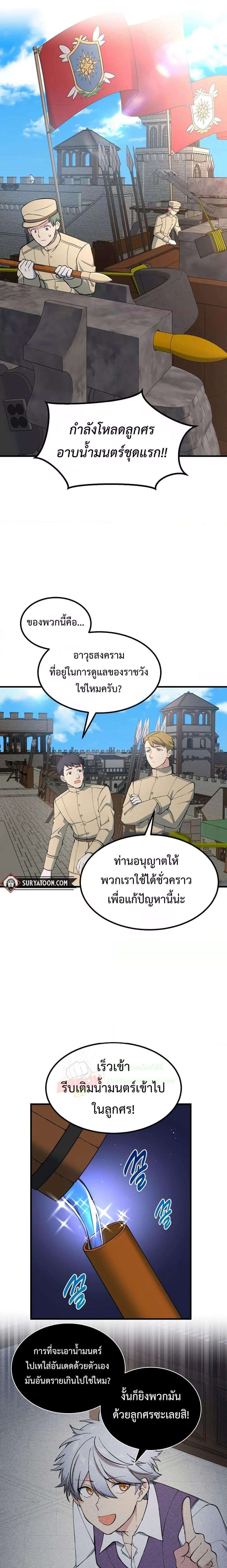 Manga-lc-com อ่านมังงะ อ่านการ์ตูน ออนไลน์ ฟรี HowaFormerPr ตอนที่ 1 2 3 4 5 6 7 8 9 10 11 12 13 14 ฟรี ไม่มีโฆษณา Manga-lc - อ่าน มังงะ อ่าน การ์ตูน ออนไลน์ อ่านมังงะ ฟรี