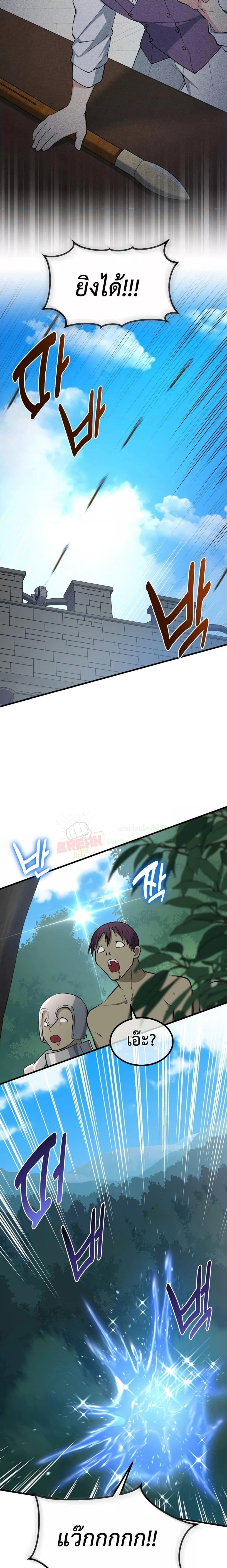 Manga-lc-com อ่านมังงะ อ่านการ์ตูน ออนไลน์ ฟรี HowaFormerPr ตอนที่ 1 2 3 4 5 6 7 8 9 10 11 12 13 14 ฟรี ไม่มีโฆษณา Manga-lc - อ่าน มังงะ อ่าน การ์ตูน ออนไลน์ อ่านมังงะ ฟรี