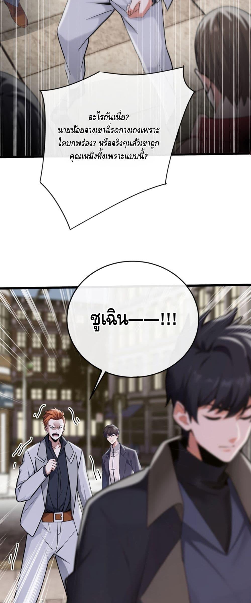 Manga-lc-com อ่านมังงะ อ่านการ์ตูน ออนไลน์ ฟรี ข้าลงจากเขาเพื่ ตอนที่ 1 2 3 4 5 6 7 8 9 10 11 12 13 14 ฟรี ไม่มีโฆษณา Manga-lc - อ่าน มังงะ อ่าน การ์ตูน ออนไลน์ อ่านมังงะ ฟรี