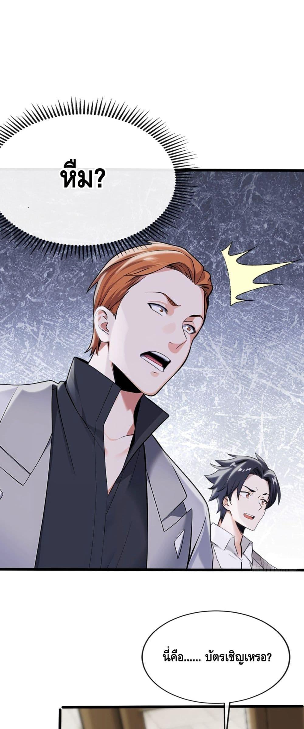 Manga-lc-com อ่านมังงะ อ่านการ์ตูน ออนไลน์ ฟรี ข้าลงจากเขาเพื่ ตอนที่ 1 2 3 4 5 6 7 8 9 10 11 12 13 14 ฟรี ไม่มีโฆษณา Manga-lc - อ่าน มังงะ อ่าน การ์ตูน ออนไลน์ อ่านมังงะ ฟรี