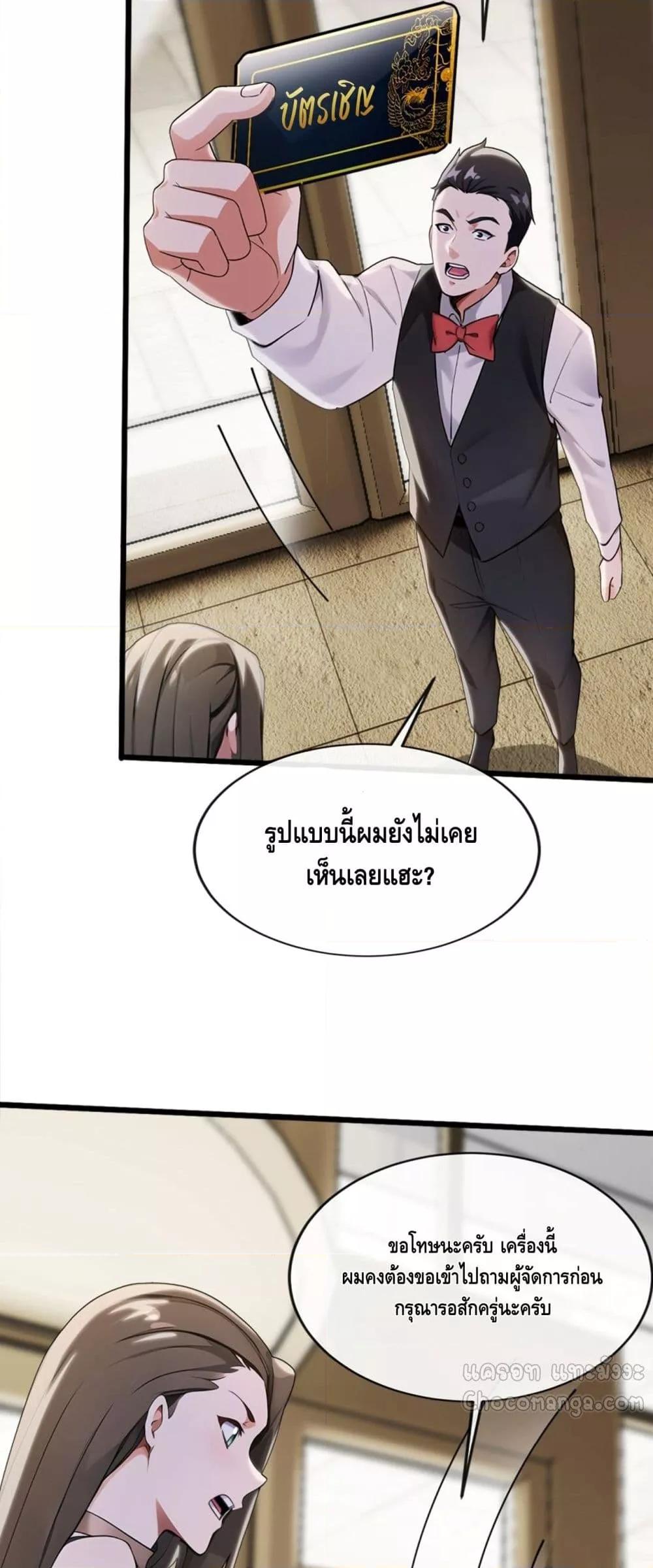 Manga-lc-com อ่านมังงะ อ่านการ์ตูน ออนไลน์ ฟรี ข้าลงจากเขาเพื่ ตอนที่ 1 2 3 4 5 6 7 8 9 10 11 12 13 14 ฟรี ไม่มีโฆษณา Manga-lc - อ่าน มังงะ อ่าน การ์ตูน ออนไลน์ อ่านมังงะ ฟรี