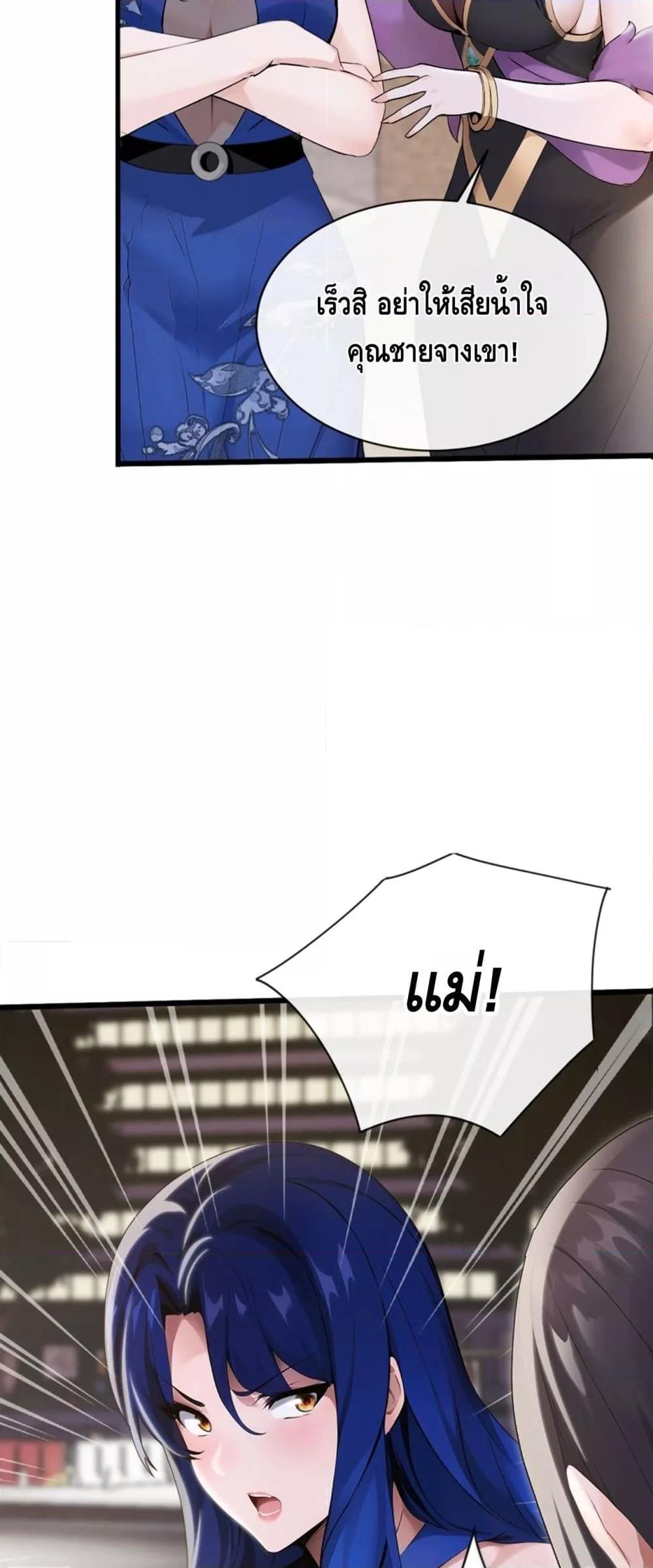 Manga-lc-com อ่านมังงะ อ่านการ์ตูน ออนไลน์ ฟรี ข้าลงจากเขาเพื่ ตอนที่ 1 2 3 4 5 6 7 8 9 10 11 12 13 14 ฟรี ไม่มีโฆษณา Manga-lc - อ่าน มังงะ อ่าน การ์ตูน ออนไลน์ อ่านมังงะ ฟรี