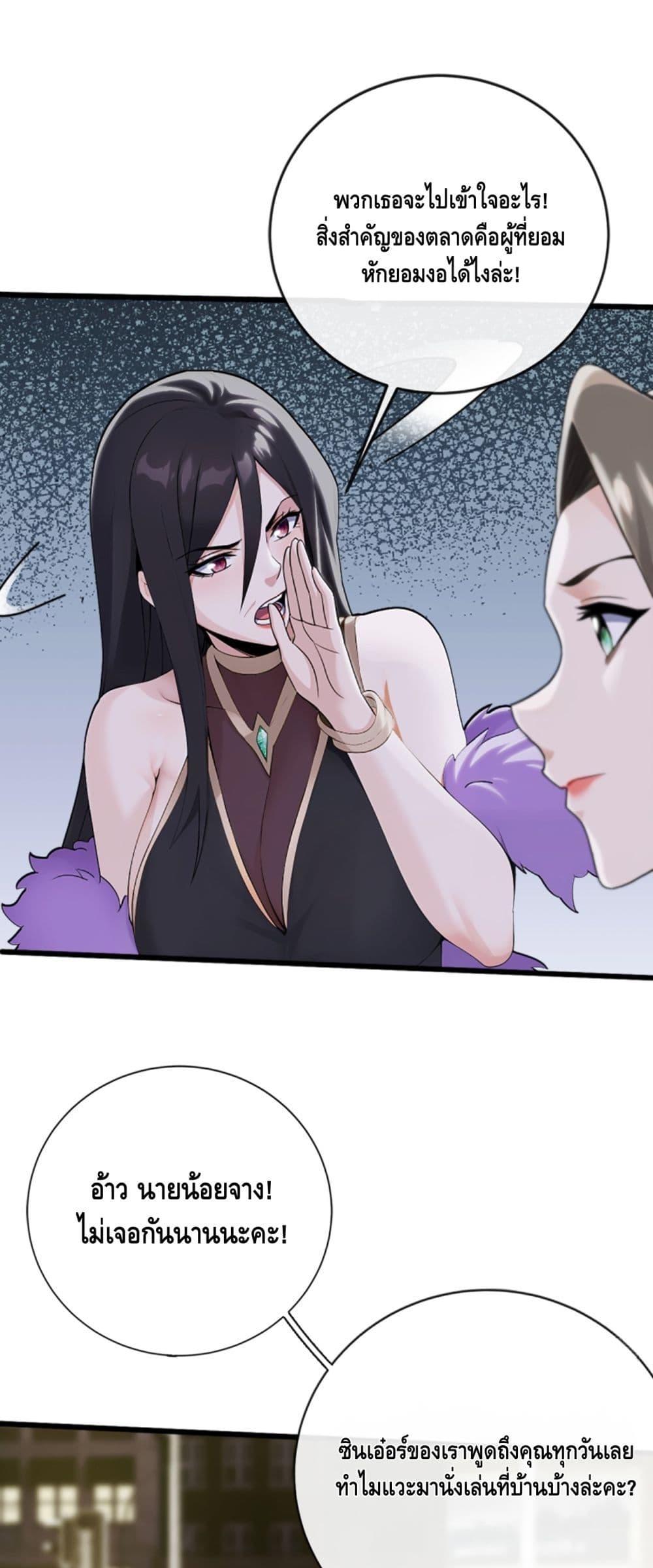 Manga-lc-com อ่านมังงะ อ่านการ์ตูน ออนไลน์ ฟรี ข้าลงจากเขาเพื่ ตอนที่ 1 2 3 4 5 6 7 8 9 10 11 12 13 14 ฟรี ไม่มีโฆษณา Manga-lc - อ่าน มังงะ อ่าน การ์ตูน ออนไลน์ อ่านมังงะ ฟรี