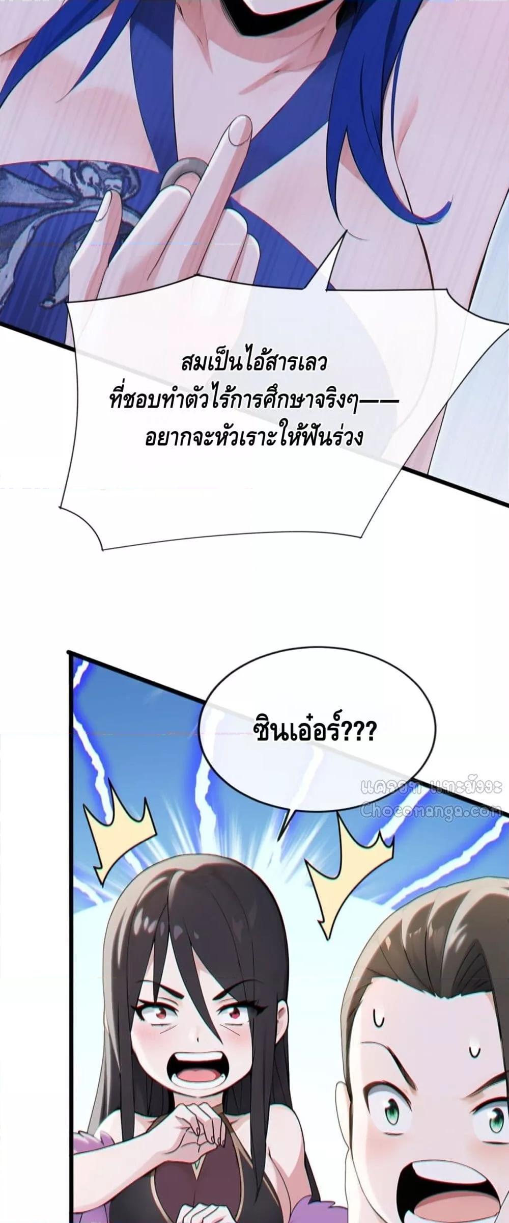 Manga-lc-com อ่านมังงะ อ่านการ์ตูน ออนไลน์ ฟรี ข้าลงจากเขาเพื่ ตอนที่ 1 2 3 4 5 6 7 8 9 10 11 12 13 14 ฟรี ไม่มีโฆษณา Manga-lc - อ่าน มังงะ อ่าน การ์ตูน ออนไลน์ อ่านมังงะ ฟรี