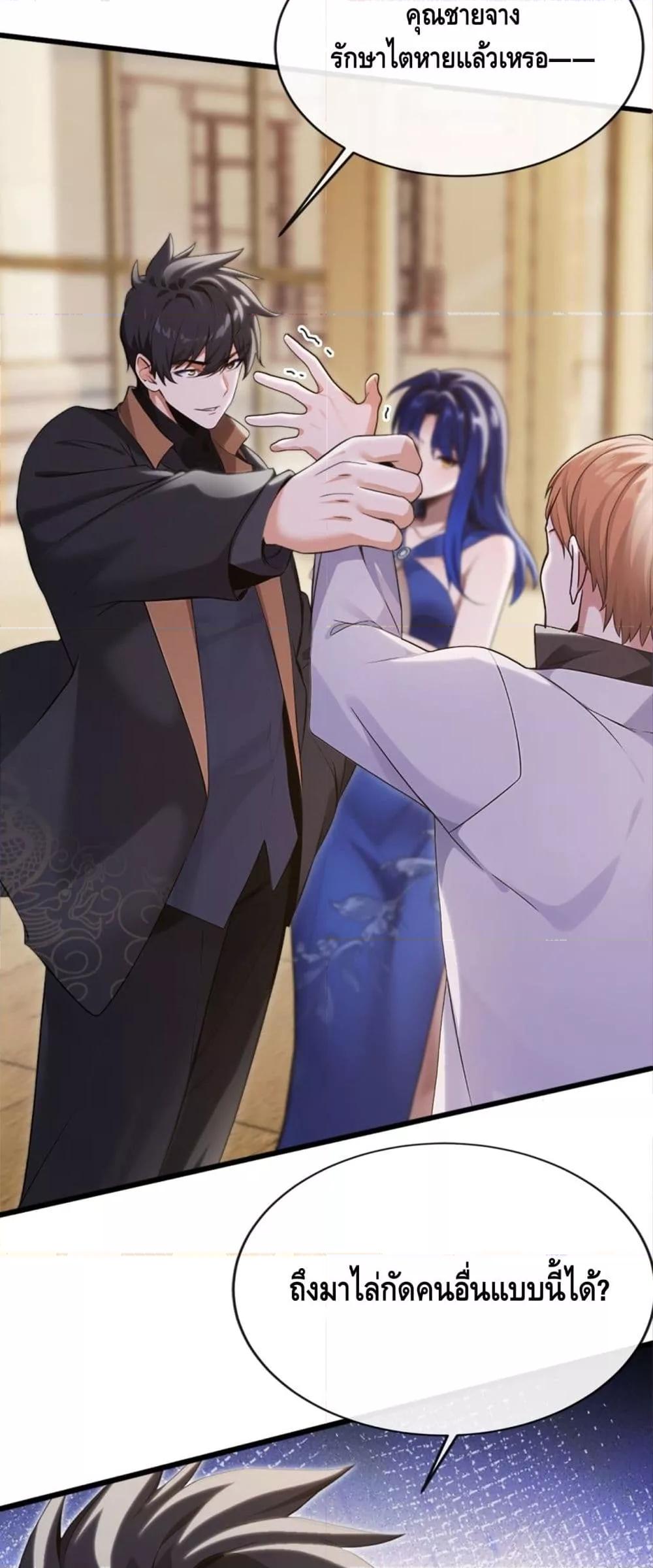 Manga-lc-com อ่านมังงะ อ่านการ์ตูน ออนไลน์ ฟรี ข้าลงจากเขาเพื่ ตอนที่ 1 2 3 4 5 6 7 8 9 10 11 12 13 14 ฟรี ไม่มีโฆษณา Manga-lc - อ่าน มังงะ อ่าน การ์ตูน ออนไลน์ อ่านมังงะ ฟรี