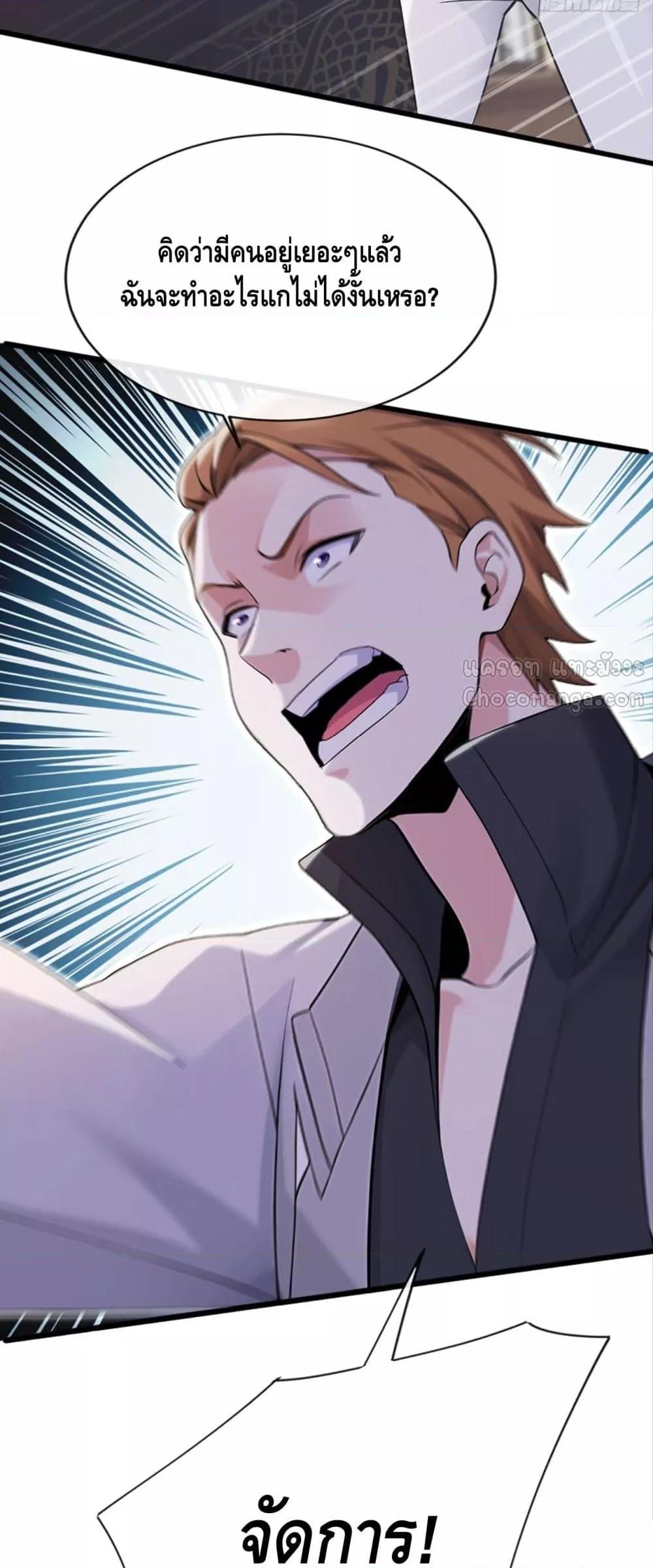 Manga-lc-com อ่านมังงะ อ่านการ์ตูน ออนไลน์ ฟรี ข้าลงจากเขาเพื่ ตอนที่ 1 2 3 4 5 6 7 8 9 10 11 12 13 14 ฟรี ไม่มีโฆษณา Manga-lc - อ่าน มังงะ อ่าน การ์ตูน ออนไลน์ อ่านมังงะ ฟรี