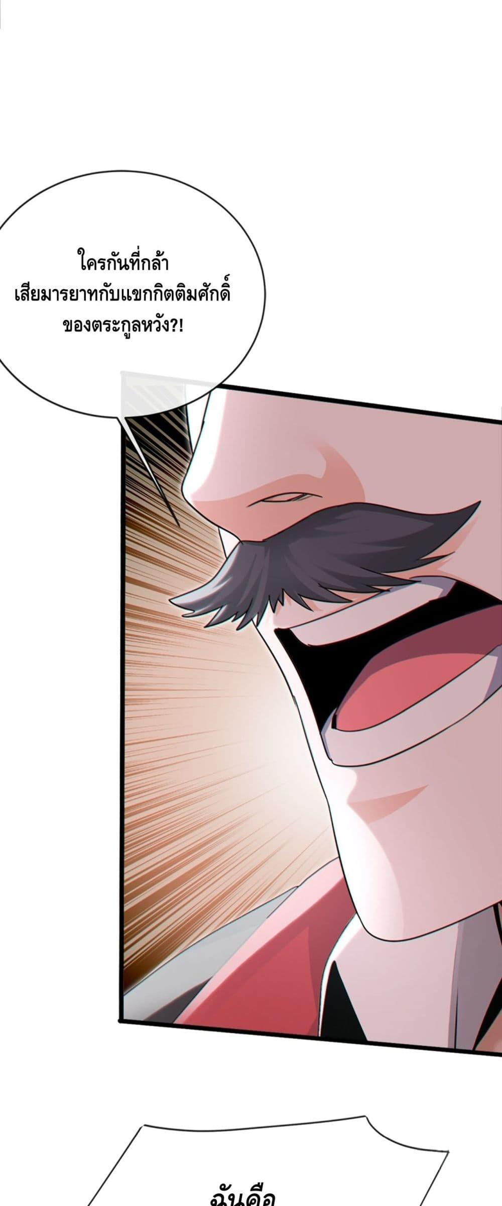 Manga-lc-com อ่านมังงะ อ่านการ์ตูน ออนไลน์ ฟรี ข้าลงจากเขาเพื่ ตอนที่ 1 2 3 4 5 6 7 8 9 10 11 12 13 14 ฟรี ไม่มีโฆษณา Manga-lc - อ่าน มังงะ อ่าน การ์ตูน ออนไลน์ อ่านมังงะ ฟรี