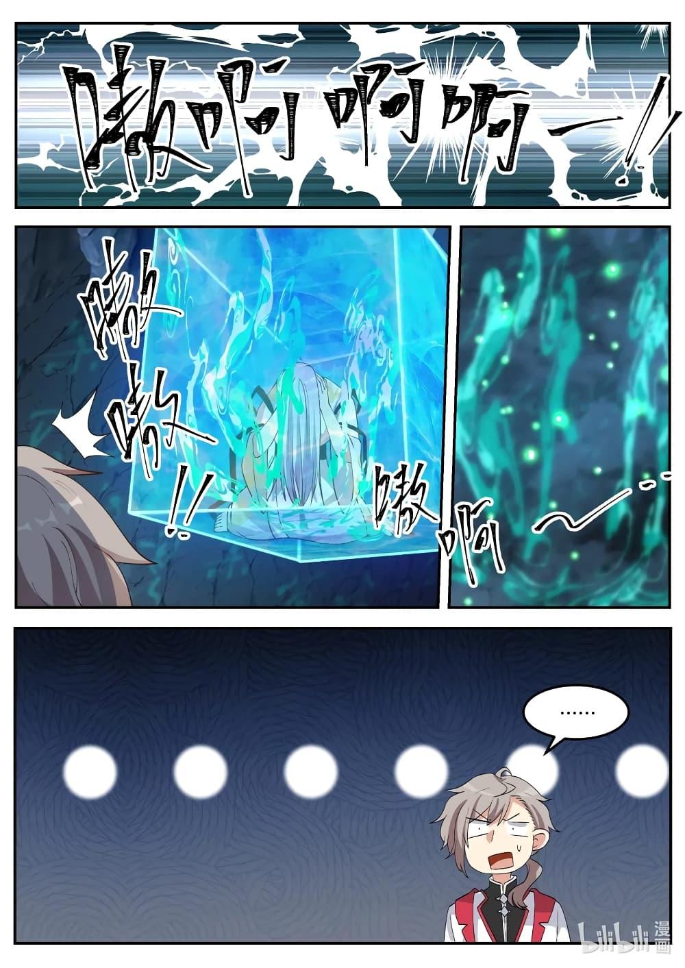 Manga-lc-com อ่านมังงะ อ่านการ์ตูน ออนไลน์ ฟรี Martial God Asura ตอนที่ 1 2 3 4 5 6 7 8 9 10 11 12 13 14 ฟรี ไม่มีโฆษณา Manga-lc - อ่าน มังงะ อ่าน การ์ตูน ออนไลน์ อ่านมังงะ ฟรี