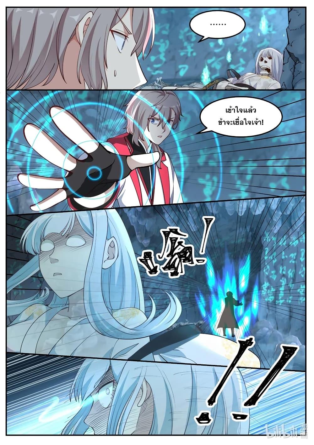 Manga-lc-com อ่านมังงะ อ่านการ์ตูน ออนไลน์ ฟรี Martial God Asura ตอนที่ 1 2 3 4 5 6 7 8 9 10 11 12 13 14 ฟรี ไม่มีโฆษณา Manga-lc - อ่าน มังงะ อ่าน การ์ตูน ออนไลน์ อ่านมังงะ ฟรี