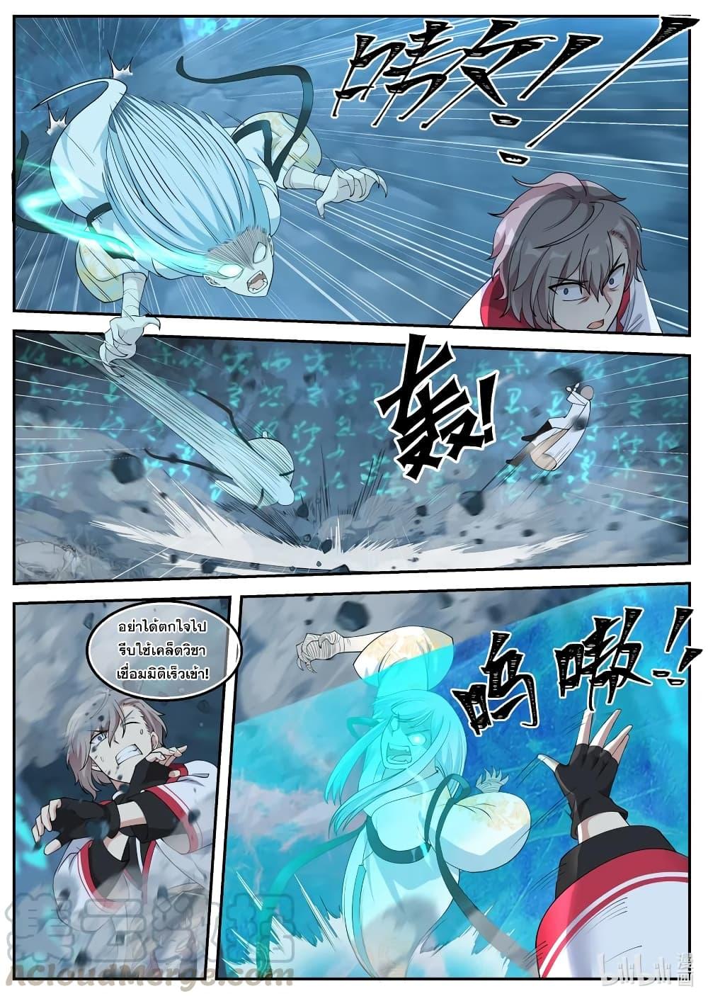 Manga-lc-com อ่านมังงะ อ่านการ์ตูน ออนไลน์ ฟรี Martial God Asura ตอนที่ 1 2 3 4 5 6 7 8 9 10 11 12 13 14 ฟรี ไม่มีโฆษณา Manga-lc - อ่าน มังงะ อ่าน การ์ตูน ออนไลน์ อ่านมังงะ ฟรี