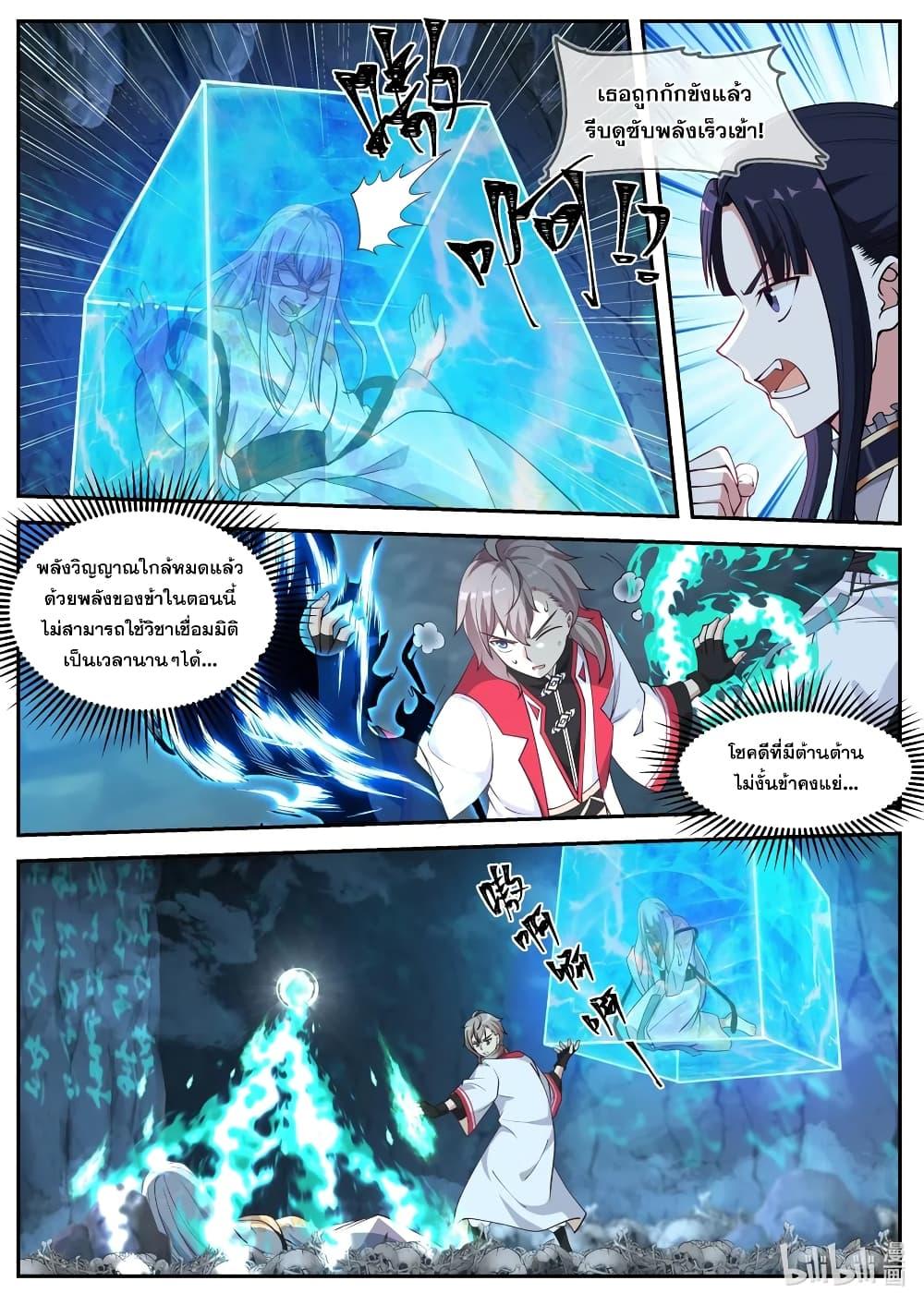 Manga-lc-com อ่านมังงะ อ่านการ์ตูน ออนไลน์ ฟรี Martial God Asura ตอนที่ 1 2 3 4 5 6 7 8 9 10 11 12 13 14 ฟรี ไม่มีโฆษณา Manga-lc - อ่าน มังงะ อ่าน การ์ตูน ออนไลน์ อ่านมังงะ ฟรี