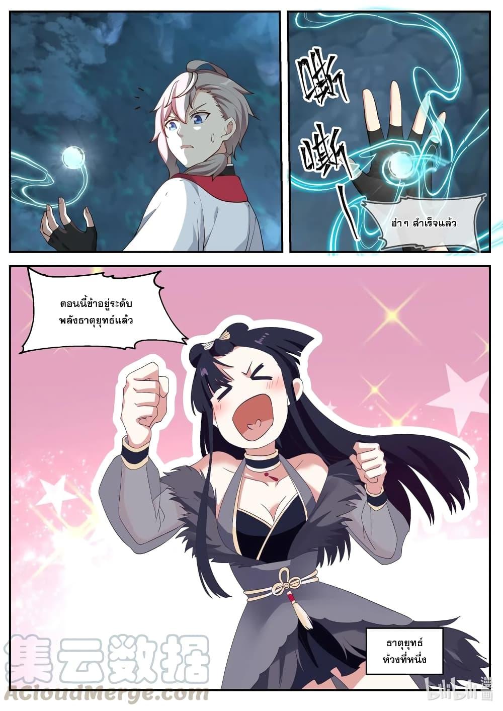 Manga-lc-com อ่านมังงะ อ่านการ์ตูน ออนไลน์ ฟรี Martial God Asura ตอนที่ 1 2 3 4 5 6 7 8 9 10 11 12 13 14 ฟรี ไม่มีโฆษณา Manga-lc - อ่าน มังงะ อ่าน การ์ตูน ออนไลน์ อ่านมังงะ ฟรี