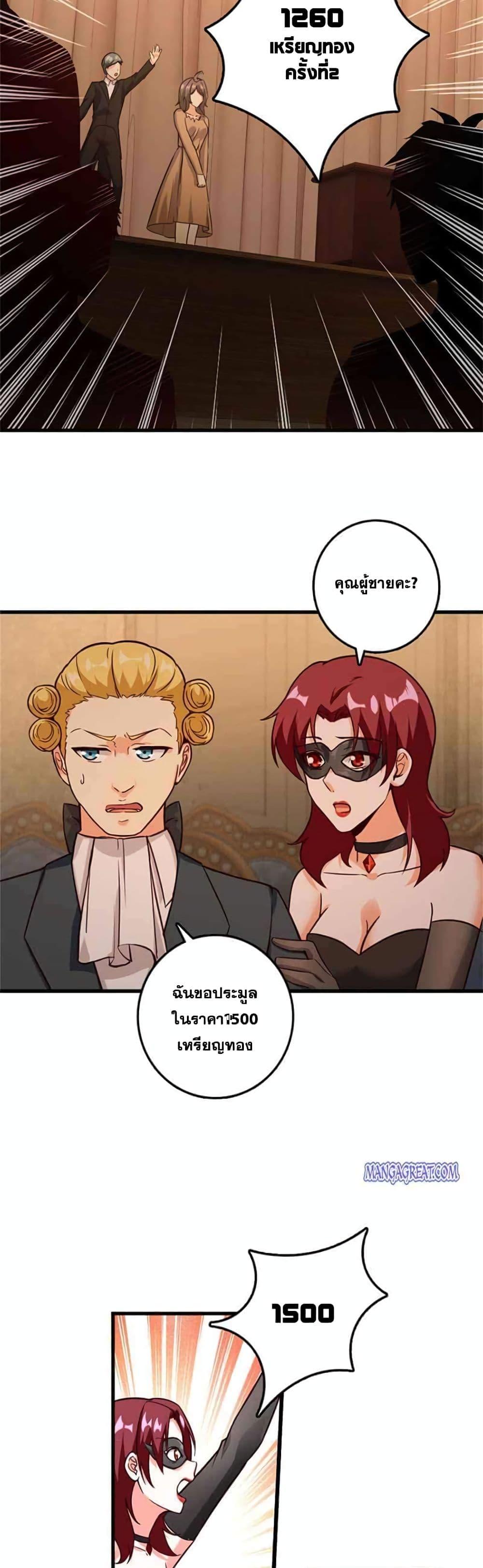 Manga-lc-com อ่านมังงะ อ่านการ์ตูน ออนไลน์ ฟรี Release That Witch ตอนที่ 1 2 3 4 5 6 7 8 9 10 11 12 13 14 ฟรี ไม่มีโฆษณา Manga-lc - อ่าน มังงะ อ่าน การ์ตูน ออนไลน์ อ่านมังงะ ฟรี