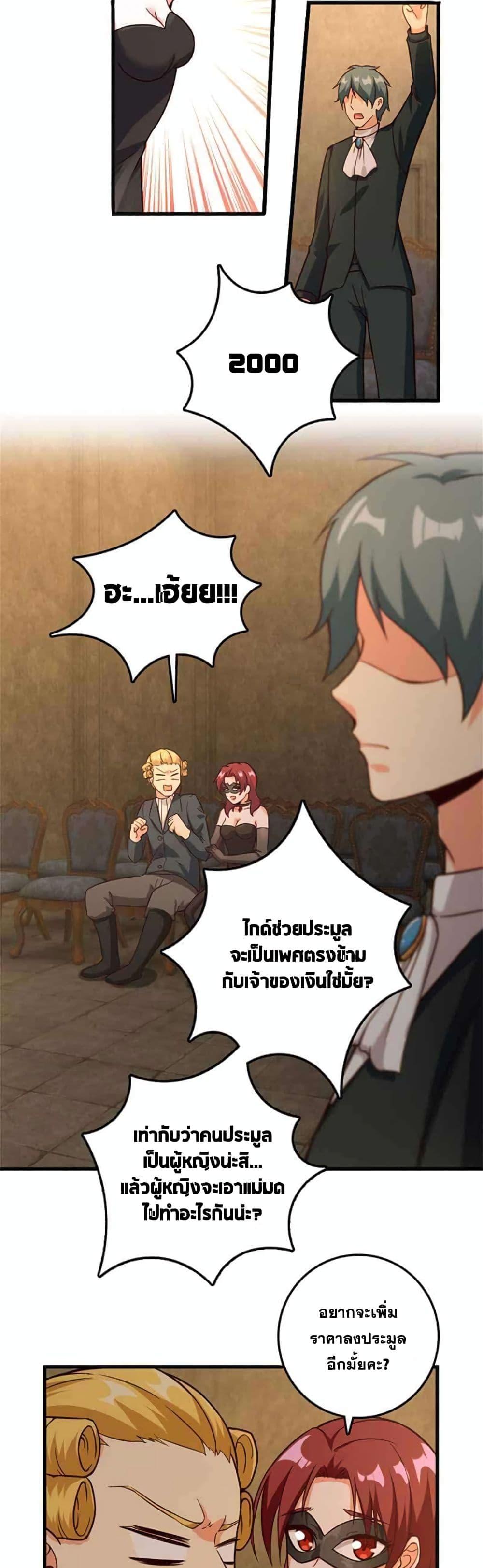 Manga-lc-com อ่านมังงะ อ่านการ์ตูน ออนไลน์ ฟรี Release That Witch ตอนที่ 1 2 3 4 5 6 7 8 9 10 11 12 13 14 ฟรี ไม่มีโฆษณา Manga-lc - อ่าน มังงะ อ่าน การ์ตูน ออนไลน์ อ่านมังงะ ฟรี