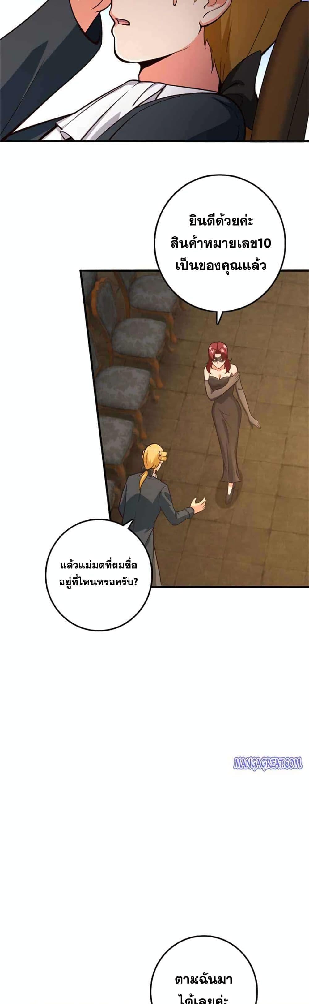 Manga-lc-com อ่านมังงะ อ่านการ์ตูน ออนไลน์ ฟรี Release That Witch ตอนที่ 1 2 3 4 5 6 7 8 9 10 11 12 13 14 ฟรี ไม่มีโฆษณา Manga-lc - อ่าน มังงะ อ่าน การ์ตูน ออนไลน์ อ่านมังงะ ฟรี