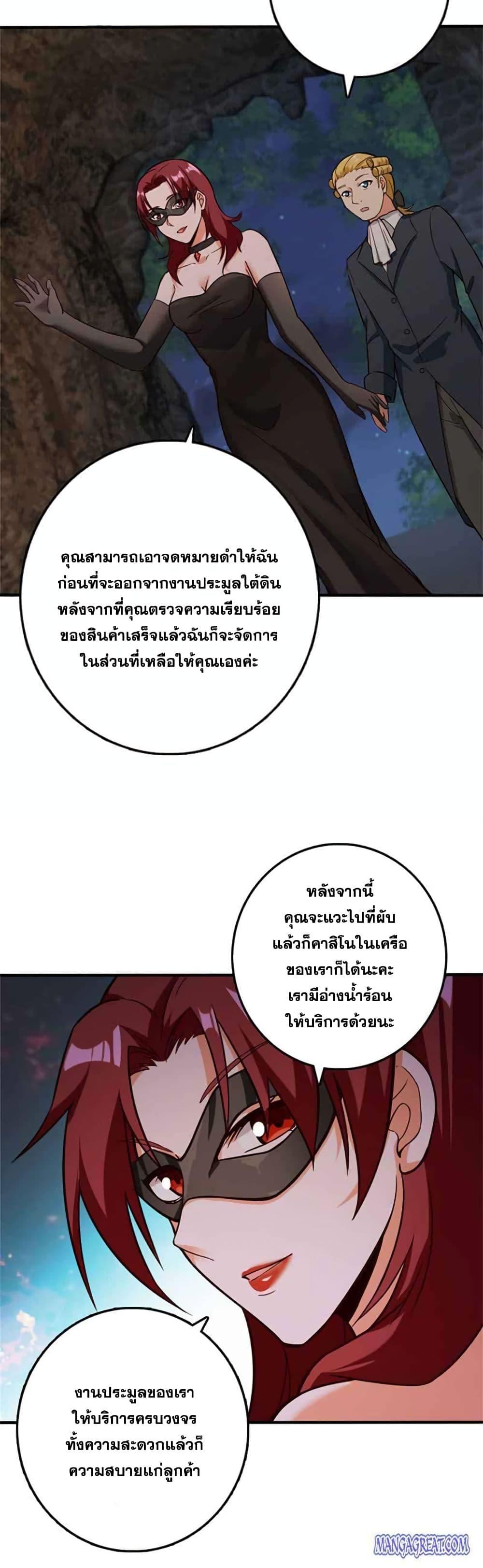 Manga-lc-com อ่านมังงะ อ่านการ์ตูน ออนไลน์ ฟรี Release That Witch ตอนที่ 1 2 3 4 5 6 7 8 9 10 11 12 13 14 ฟรี ไม่มีโฆษณา Manga-lc - อ่าน มังงะ อ่าน การ์ตูน ออนไลน์ อ่านมังงะ ฟรี