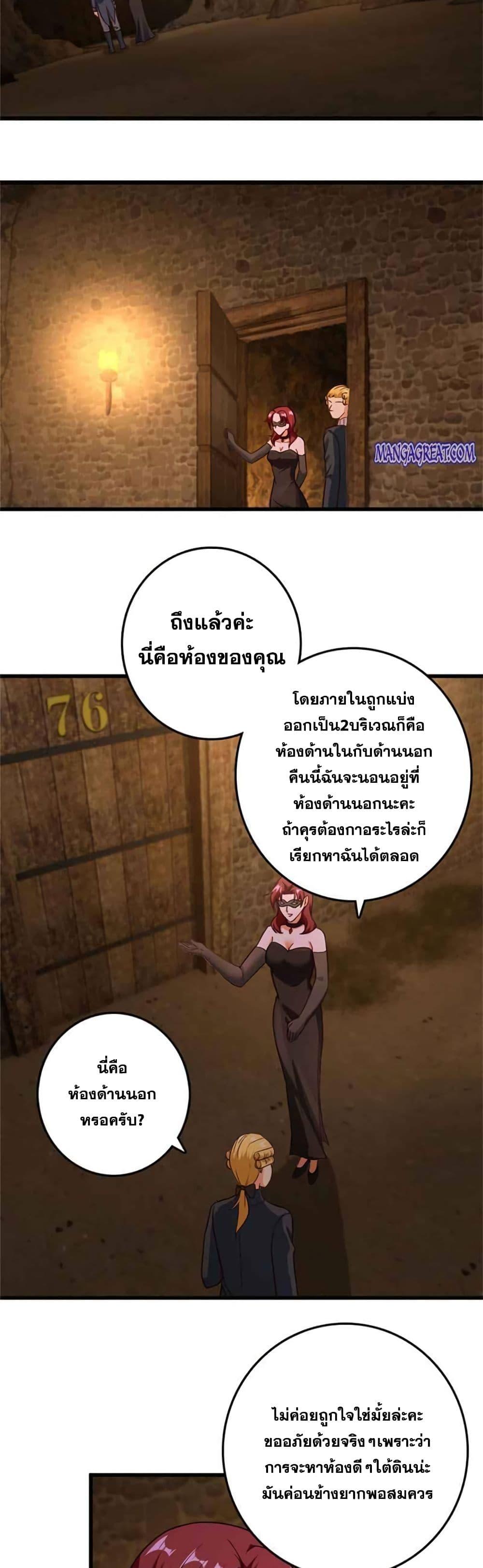 Manga-lc-com อ่านมังงะ อ่านการ์ตูน ออนไลน์ ฟรี Release That Witch ตอนที่ 1 2 3 4 5 6 7 8 9 10 11 12 13 14 ฟรี ไม่มีโฆษณา Manga-lc - อ่าน มังงะ อ่าน การ์ตูน ออนไลน์ อ่านมังงะ ฟรี