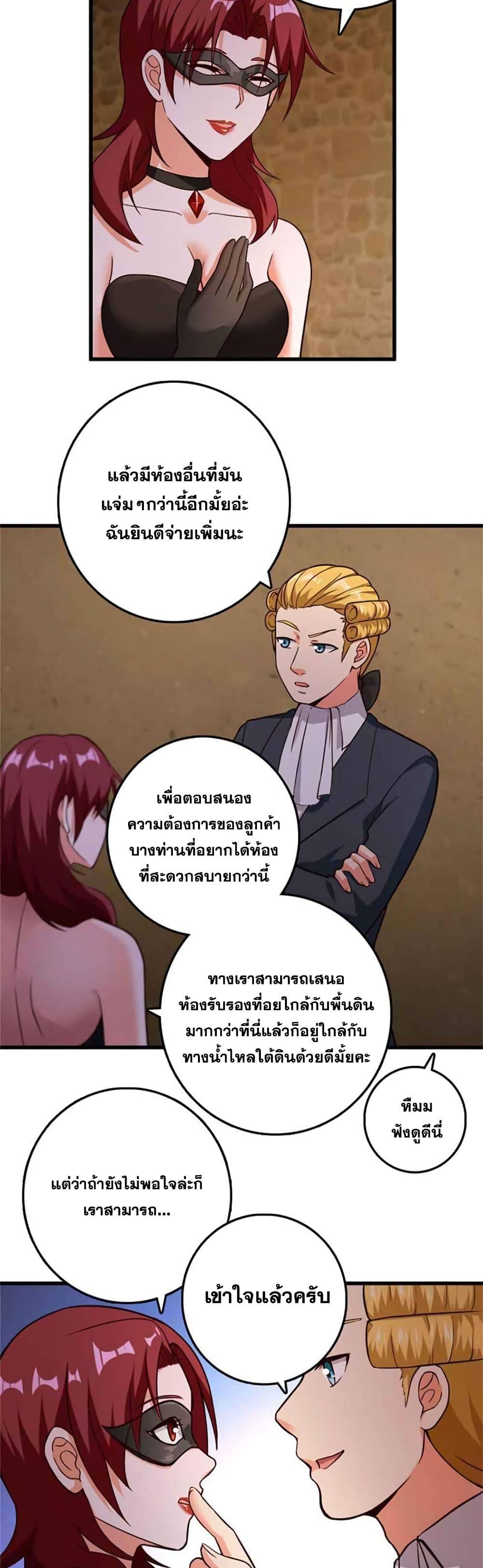 Manga-lc-com อ่านมังงะ อ่านการ์ตูน ออนไลน์ ฟรี Release That Witch ตอนที่ 1 2 3 4 5 6 7 8 9 10 11 12 13 14 ฟรี ไม่มีโฆษณา Manga-lc - อ่าน มังงะ อ่าน การ์ตูน ออนไลน์ อ่านมังงะ ฟรี
